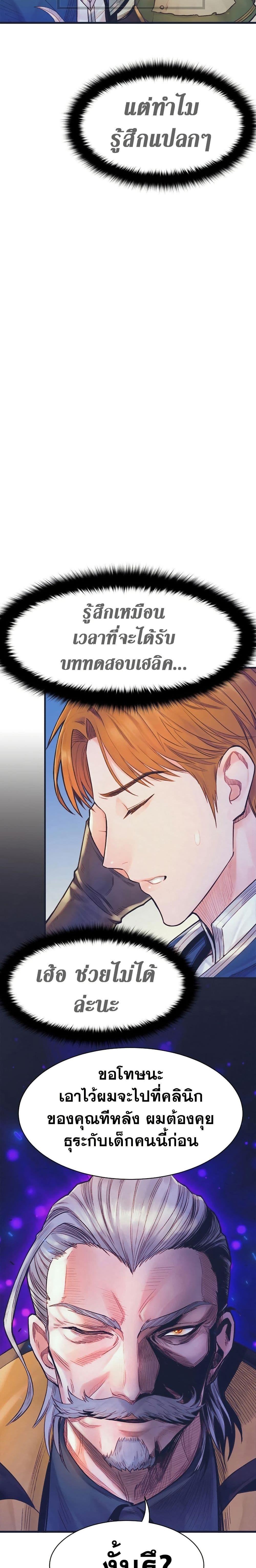 Manga-lc-com อ่านมังงะ อ่านการ์ตูน ออนไลน์ ฟรี The Healing Priest of the Sun ตอนที่ 1 2 3 4 5 6 7 8 9 10 11 12 13 14 ฟรี ไม่มีโฆษณา Manga-lc - อ่าน มังงะ อ่าน การ์ตูน ออนไลน์ อ่านมังงะ ฟรี