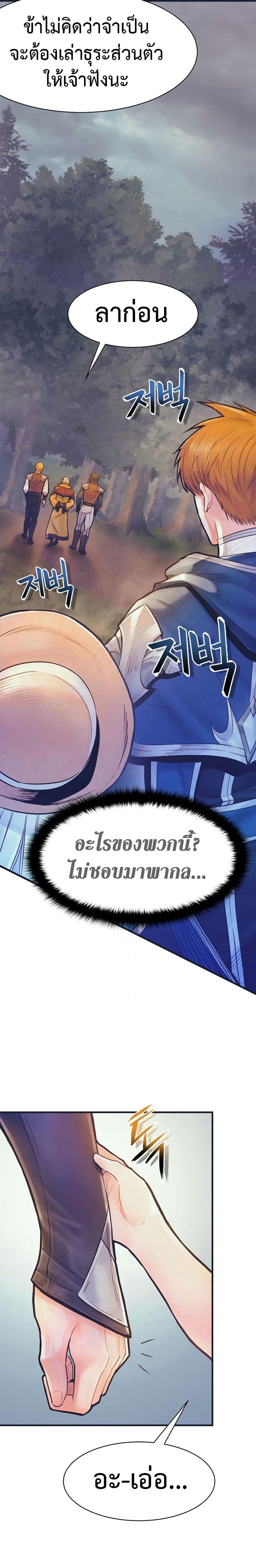 Manga-lc-com อ่านมังงะ อ่านการ์ตูน ออนไลน์ ฟรี The Healing Priest of the Sun ตอนที่ 1 2 3 4 5 6 7 8 9 10 11 12 13 14 ฟรี ไม่มีโฆษณา Manga-lc - อ่าน มังงะ อ่าน การ์ตูน ออนไลน์ อ่านมังงะ ฟรี