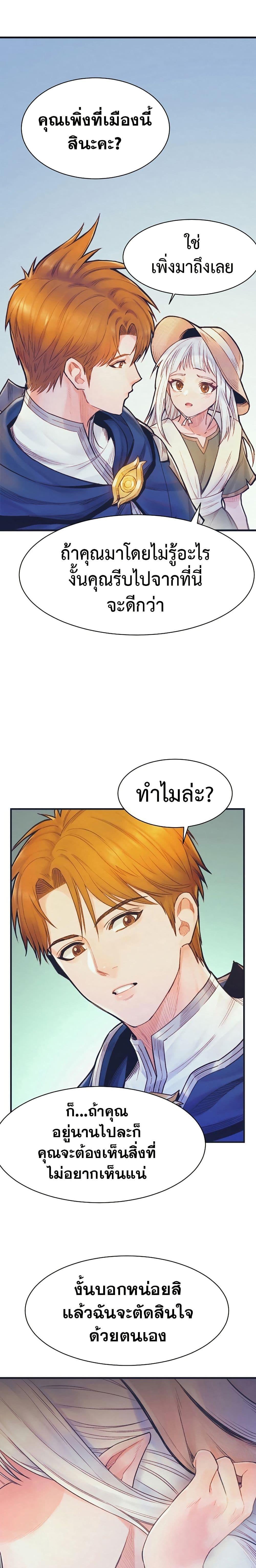 Manga-lc-com อ่านมังงะ อ่านการ์ตูน ออนไลน์ ฟรี The Healing Priest of the Sun ตอนที่ 1 2 3 4 5 6 7 8 9 10 11 12 13 14 ฟรี ไม่มีโฆษณา Manga-lc - อ่าน มังงะ อ่าน การ์ตูน ออนไลน์ อ่านมังงะ ฟรี