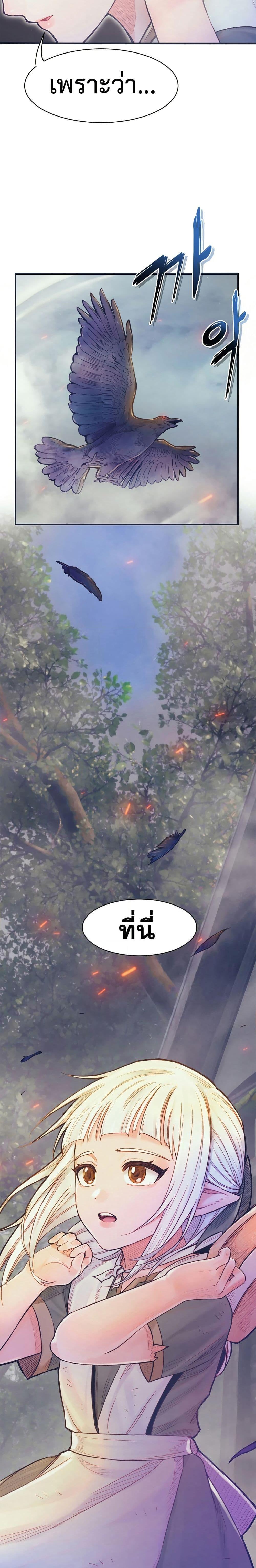 Manga-lc-com อ่านมังงะ อ่านการ์ตูน ออนไลน์ ฟรี The Healing Priest of the Sun ตอนที่ 1 2 3 4 5 6 7 8 9 10 11 12 13 14 ฟรี ไม่มีโฆษณา Manga-lc - อ่าน มังงะ อ่าน การ์ตูน ออนไลน์ อ่านมังงะ ฟรี