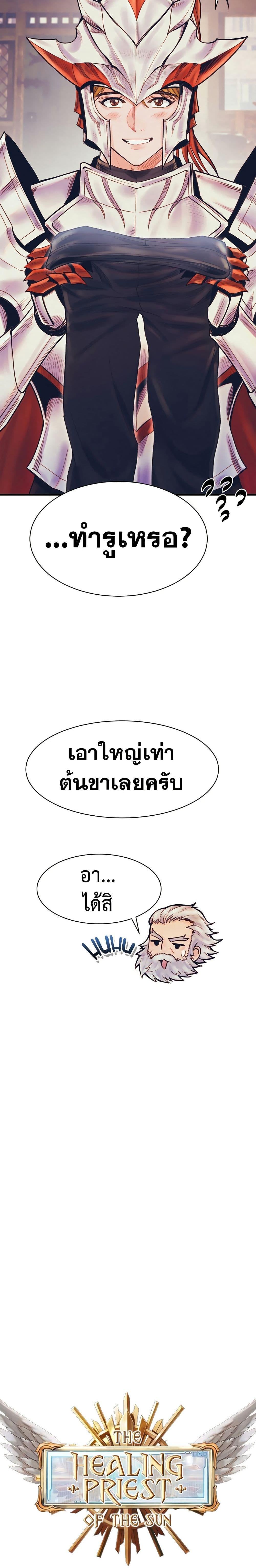 Manga-lc-com อ่านมังงะ อ่านการ์ตูน ออนไลน์ ฟรี The Healing Priest of the Sun ตอนที่ 1 2 3 4 5 6 7 8 9 10 11 12 13 14 ฟรี ไม่มีโฆษณา Manga-lc - อ่าน มังงะ อ่าน การ์ตูน ออนไลน์ อ่านมังงะ ฟรี