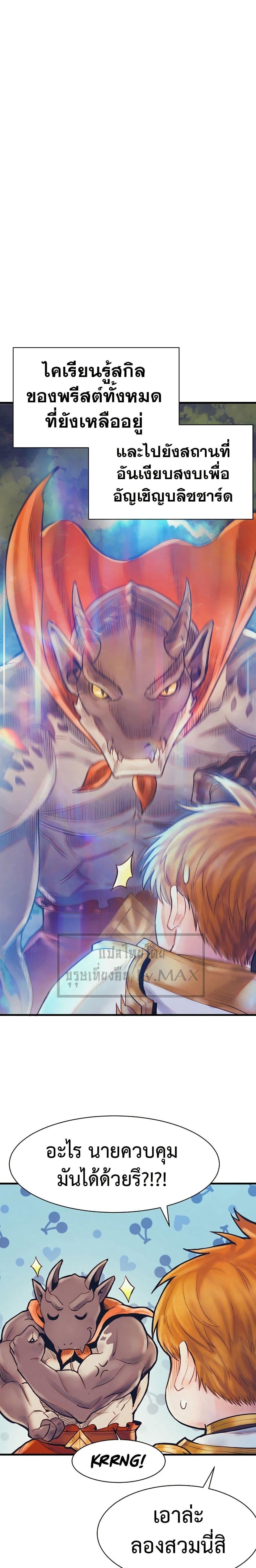 Manga-lc-com อ่านมังงะ อ่านการ์ตูน ออนไลน์ ฟรี The Healing Priest of the Sun ตอนที่ 1 2 3 4 5 6 7 8 9 10 11 12 13 14 ฟรี ไม่มีโฆษณา Manga-lc - อ่าน มังงะ อ่าน การ์ตูน ออนไลน์ อ่านมังงะ ฟรี