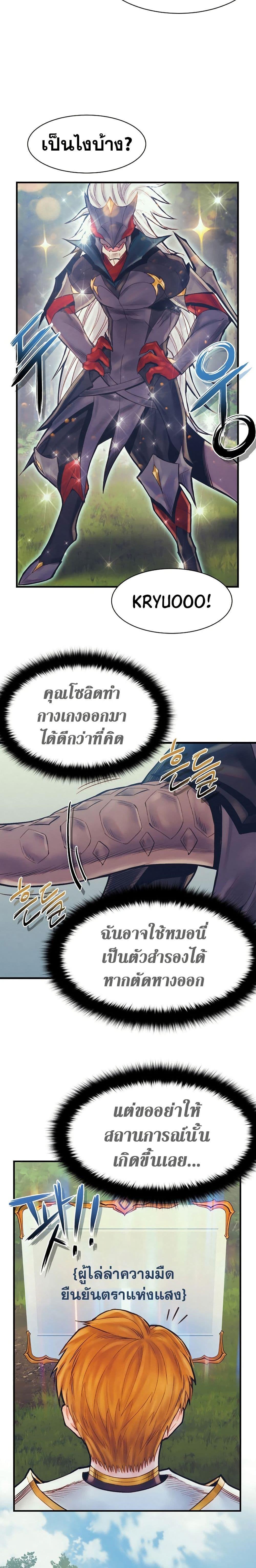 Manga-lc-com อ่านมังงะ อ่านการ์ตูน ออนไลน์ ฟรี The Healing Priest of the Sun ตอนที่ 1 2 3 4 5 6 7 8 9 10 11 12 13 14 ฟรี ไม่มีโฆษณา Manga-lc - อ่าน มังงะ อ่าน การ์ตูน ออนไลน์ อ่านมังงะ ฟรี