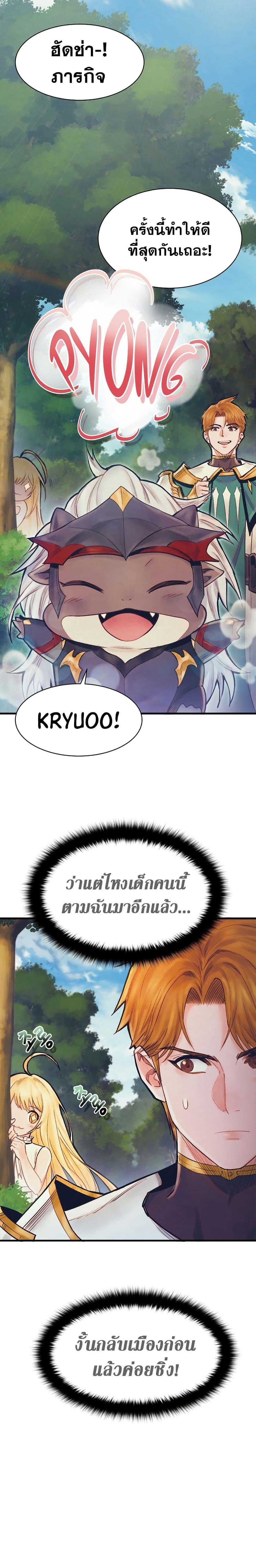 Manga-lc-com อ่านมังงะ อ่านการ์ตูน ออนไลน์ ฟรี The Healing Priest of the Sun ตอนที่ 1 2 3 4 5 6 7 8 9 10 11 12 13 14 ฟรี ไม่มีโฆษณา Manga-lc - อ่าน มังงะ อ่าน การ์ตูน ออนไลน์ อ่านมังงะ ฟรี