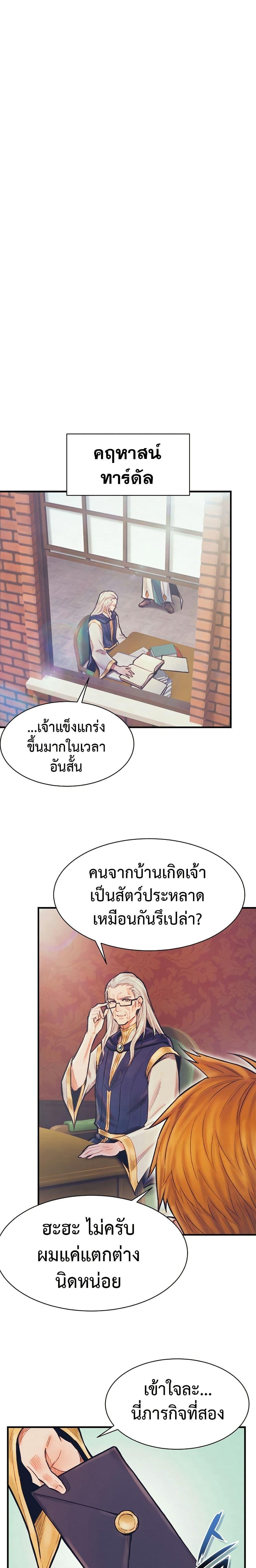 Manga-lc-com อ่านมังงะ อ่านการ์ตูน ออนไลน์ ฟรี The Healing Priest of the Sun ตอนที่ 1 2 3 4 5 6 7 8 9 10 11 12 13 14 ฟรี ไม่มีโฆษณา Manga-lc - อ่าน มังงะ อ่าน การ์ตูน ออนไลน์ อ่านมังงะ ฟรี