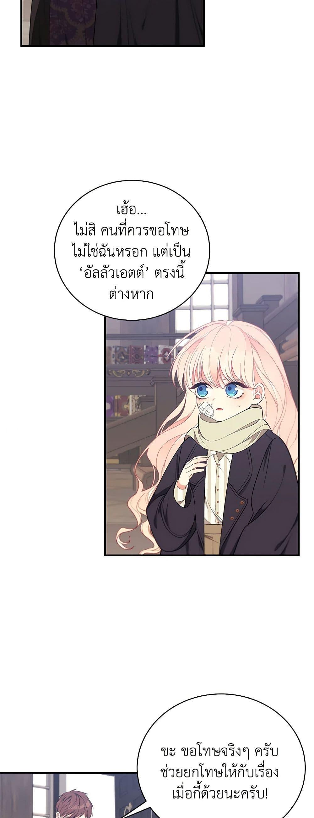 Manga-lc-com อ่านมังงะ อ่านการ์ตูน ออนไลน์ ฟรี I Only Came to Find My Dad ตอนที่ 1 2 3 4 5 6 7 8 9 10 11 12 13 14 ฟรี ไม่มีโฆษณา Manga-lc - อ่าน มังงะ อ่าน การ์ตูน ออนไลน์ อ่านมังงะ ฟรี