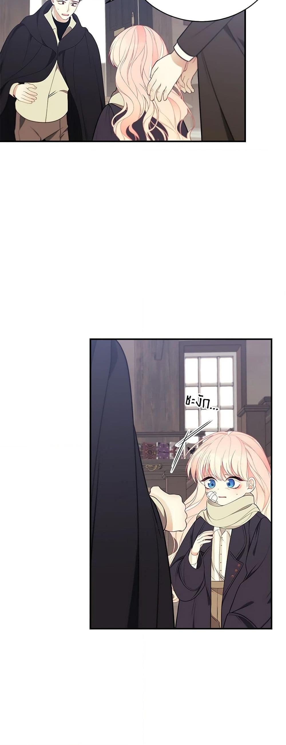 Manga-lc-com อ่านมังงะ อ่านการ์ตูน ออนไลน์ ฟรี I Only Came to Find My Dad ตอนที่ 1 2 3 4 5 6 7 8 9 10 11 12 13 14 ฟรี ไม่มีโฆษณา Manga-lc - อ่าน มังงะ อ่าน การ์ตูน ออนไลน์ อ่านมังงะ ฟรี