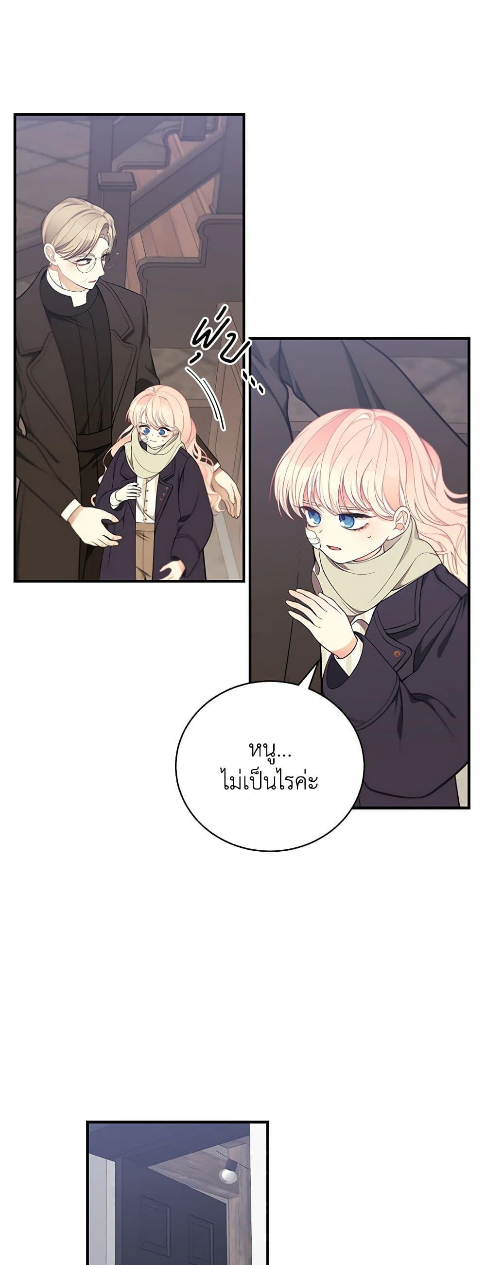 Manga-lc-com อ่านมังงะ อ่านการ์ตูน ออนไลน์ ฟรี I Only Came to Find My Dad ตอนที่ 1 2 3 4 5 6 7 8 9 10 11 12 13 14 ฟรี ไม่มีโฆษณา Manga-lc - อ่าน มังงะ อ่าน การ์ตูน ออนไลน์ อ่านมังงะ ฟรี
