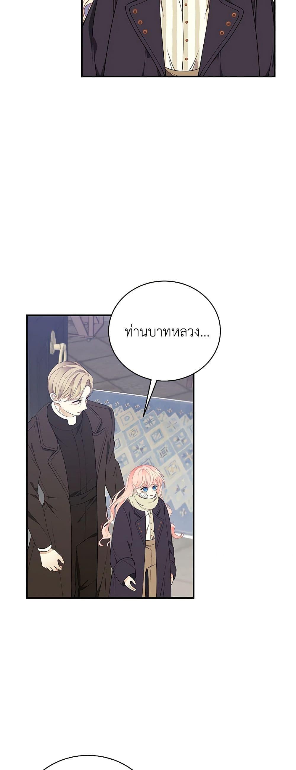 Manga-lc-com อ่านมังงะ อ่านการ์ตูน ออนไลน์ ฟรี I Only Came to Find My Dad ตอนที่ 1 2 3 4 5 6 7 8 9 10 11 12 13 14 ฟรี ไม่มีโฆษณา Manga-lc - อ่าน มังงะ อ่าน การ์ตูน ออนไลน์ อ่านมังงะ ฟรี