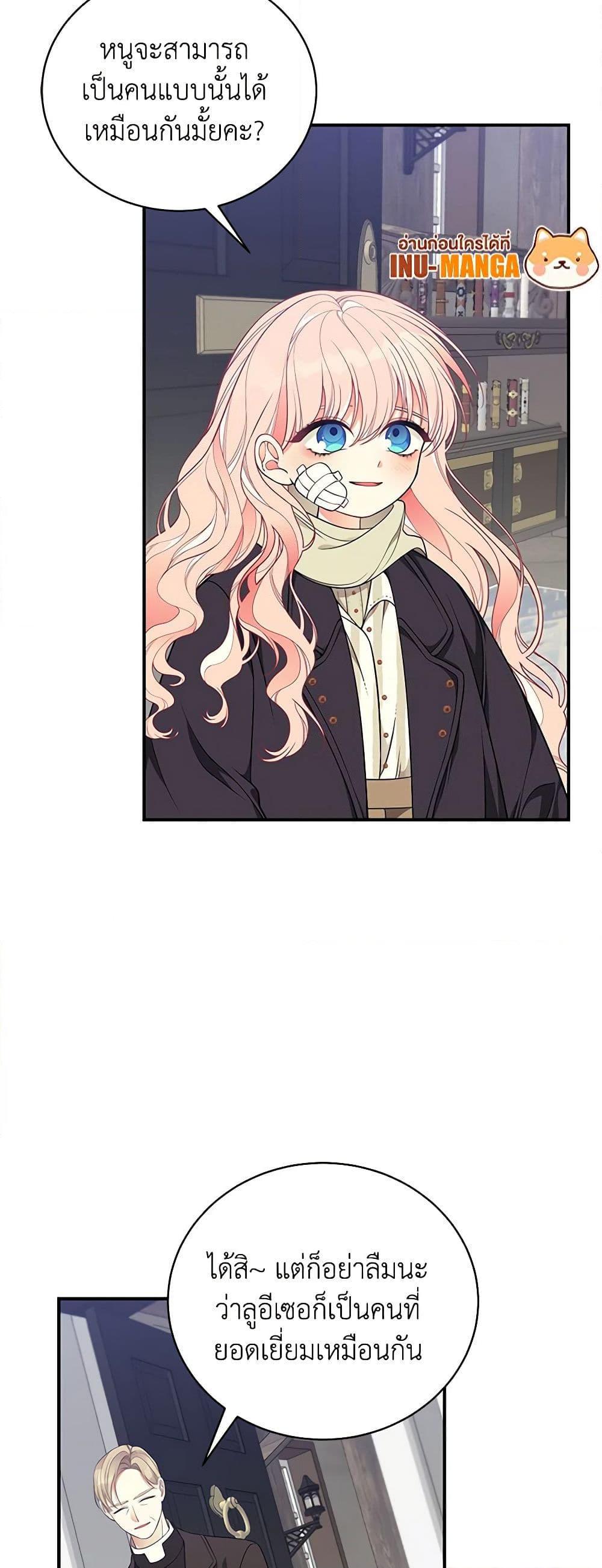 Manga-lc-com อ่านมังงะ อ่านการ์ตูน ออนไลน์ ฟรี I Only Came to Find My Dad ตอนที่ 1 2 3 4 5 6 7 8 9 10 11 12 13 14 ฟรี ไม่มีโฆษณา Manga-lc - อ่าน มังงะ อ่าน การ์ตูน ออนไลน์ อ่านมังงะ ฟรี