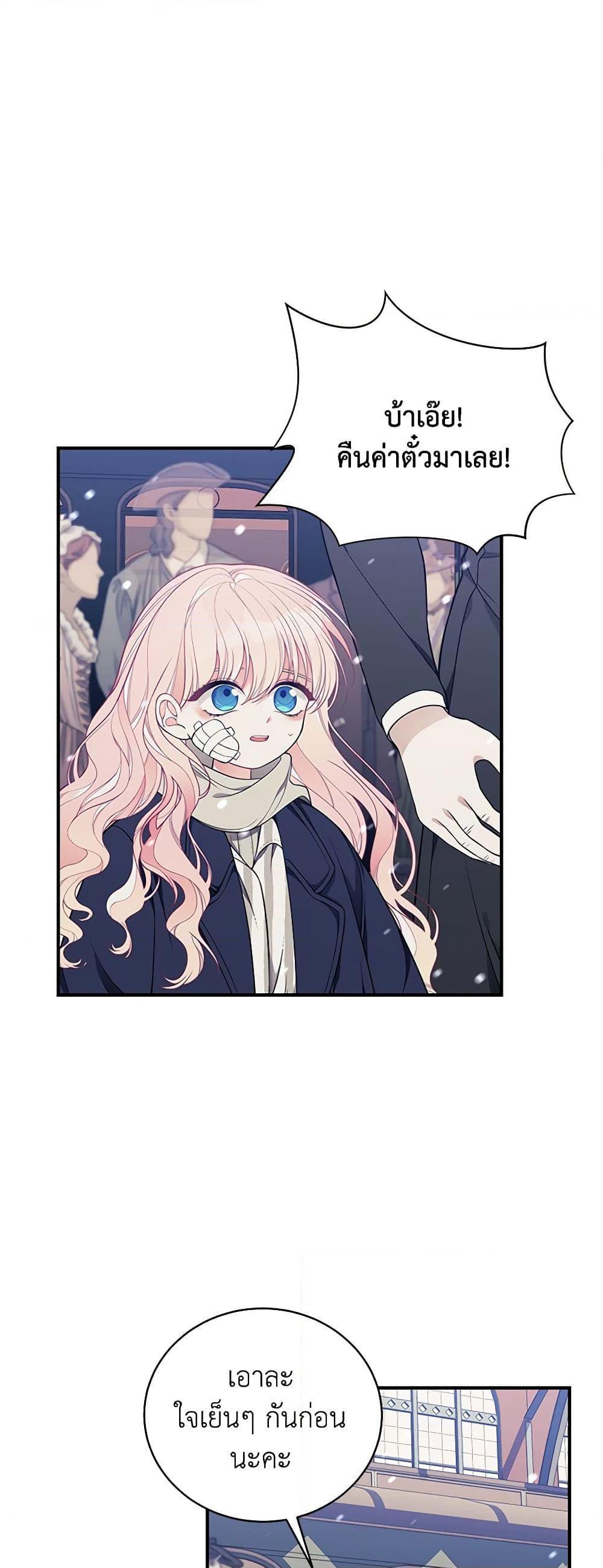 Manga-lc-com อ่านมังงะ อ่านการ์ตูน ออนไลน์ ฟรี I Only Came to Find My Dad ตอนที่ 1 2 3 4 5 6 7 8 9 10 11 12 13 14 ฟรี ไม่มีโฆษณา Manga-lc - อ่าน มังงะ อ่าน การ์ตูน ออนไลน์ อ่านมังงะ ฟรี