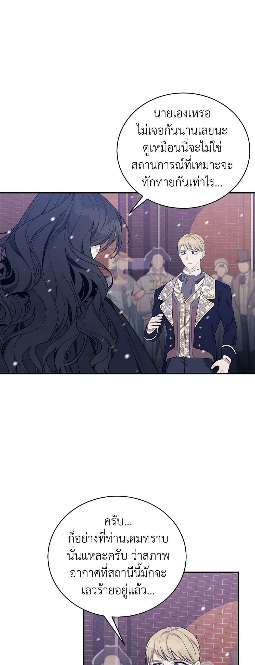 Manga-lc-com อ่านมังงะ อ่านการ์ตูน ออนไลน์ ฟรี I Only Came to Find My Dad ตอนที่ 1 2 3 4 5 6 7 8 9 10 11 12 13 14 ฟรี ไม่มีโฆษณา Manga-lc - อ่าน มังงะ อ่าน การ์ตูน ออนไลน์ อ่านมังงะ ฟรี