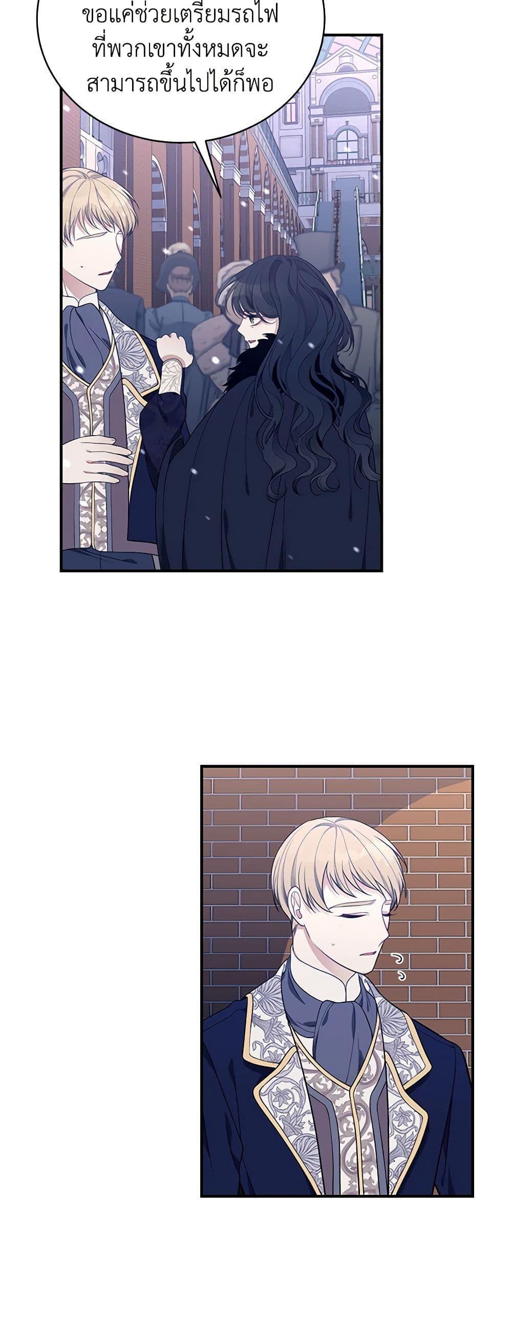 Manga-lc-com อ่านมังงะ อ่านการ์ตูน ออนไลน์ ฟรี I Only Came to Find My Dad ตอนที่ 1 2 3 4 5 6 7 8 9 10 11 12 13 14 ฟรี ไม่มีโฆษณา Manga-lc - อ่าน มังงะ อ่าน การ์ตูน ออนไลน์ อ่านมังงะ ฟรี