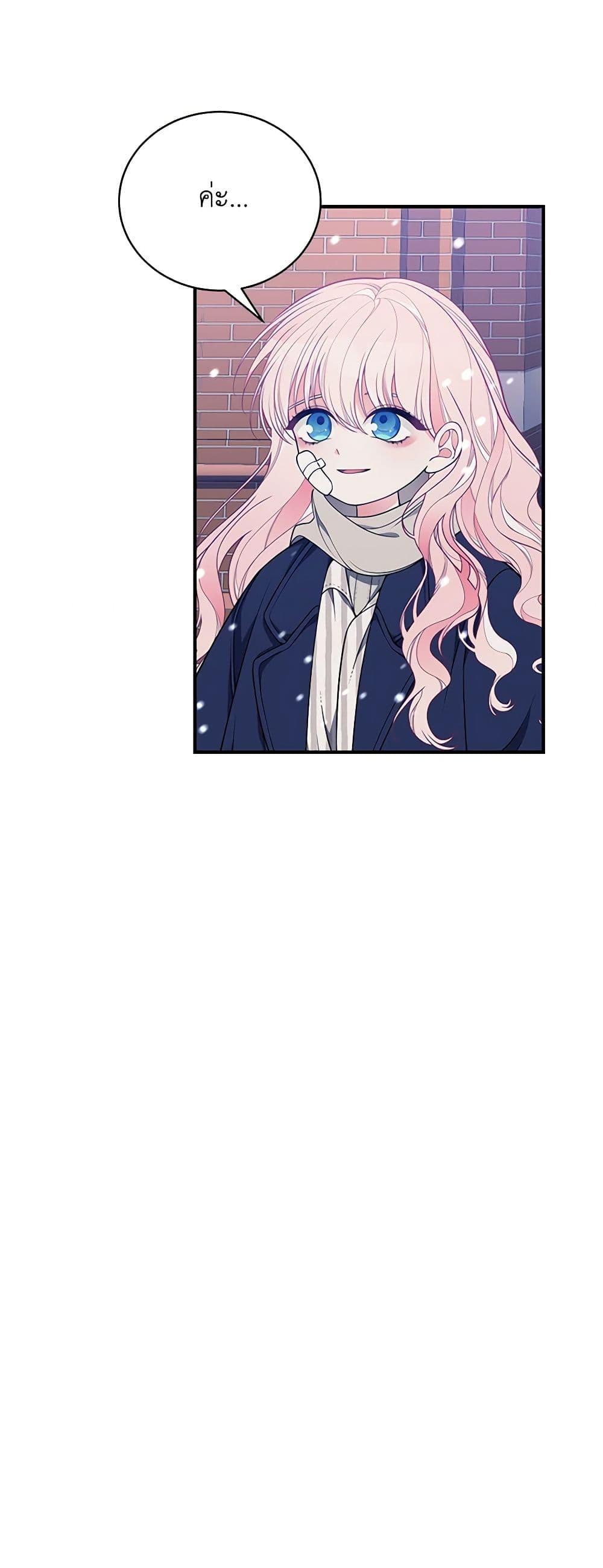 Manga-lc-com อ่านมังงะ อ่านการ์ตูน ออนไลน์ ฟรี I Only Came to Find My Dad ตอนที่ 1 2 3 4 5 6 7 8 9 10 11 12 13 14 ฟรี ไม่มีโฆษณา Manga-lc - อ่าน มังงะ อ่าน การ์ตูน ออนไลน์ อ่านมังงะ ฟรี