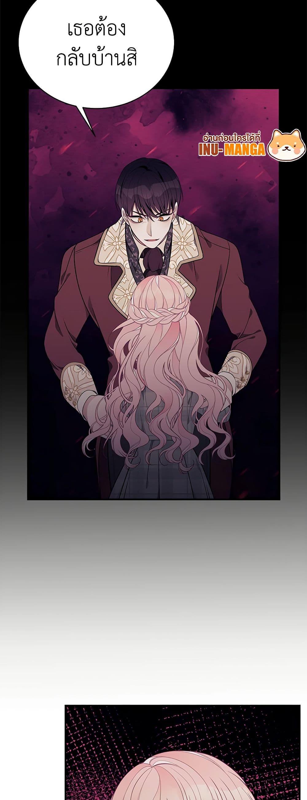 Manga-lc-com อ่านมังงะ อ่านการ์ตูน ออนไลน์ ฟรี I Only Came to Find My Dad ตอนที่ 1 2 3 4 5 6 7 8 9 10 11 12 13 14 ฟรี ไม่มีโฆษณา Manga-lc - อ่าน มังงะ อ่าน การ์ตูน ออนไลน์ อ่านมังงะ ฟรี