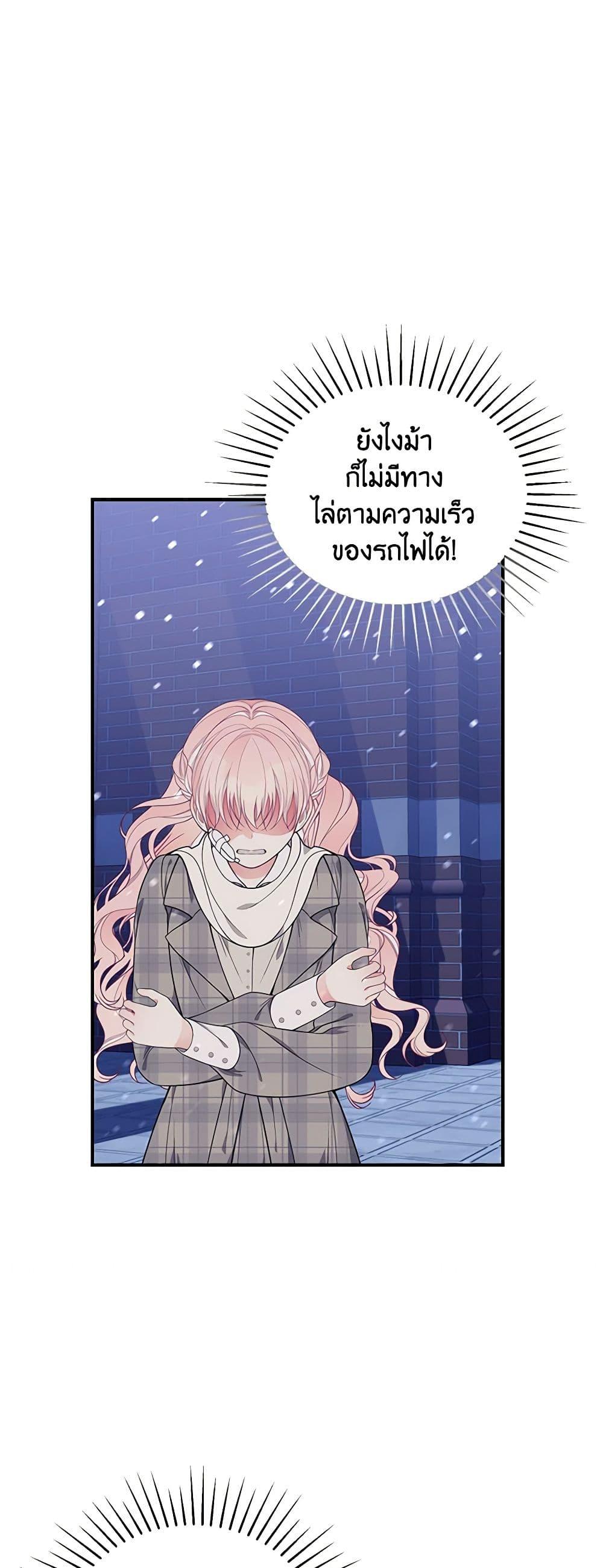 Manga-lc-com อ่านมังงะ อ่านการ์ตูน ออนไลน์ ฟรี I Only Came to Find My Dad ตอนที่ 1 2 3 4 5 6 7 8 9 10 11 12 13 14 ฟรี ไม่มีโฆษณา Manga-lc - อ่าน มังงะ อ่าน การ์ตูน ออนไลน์ อ่านมังงะ ฟรี