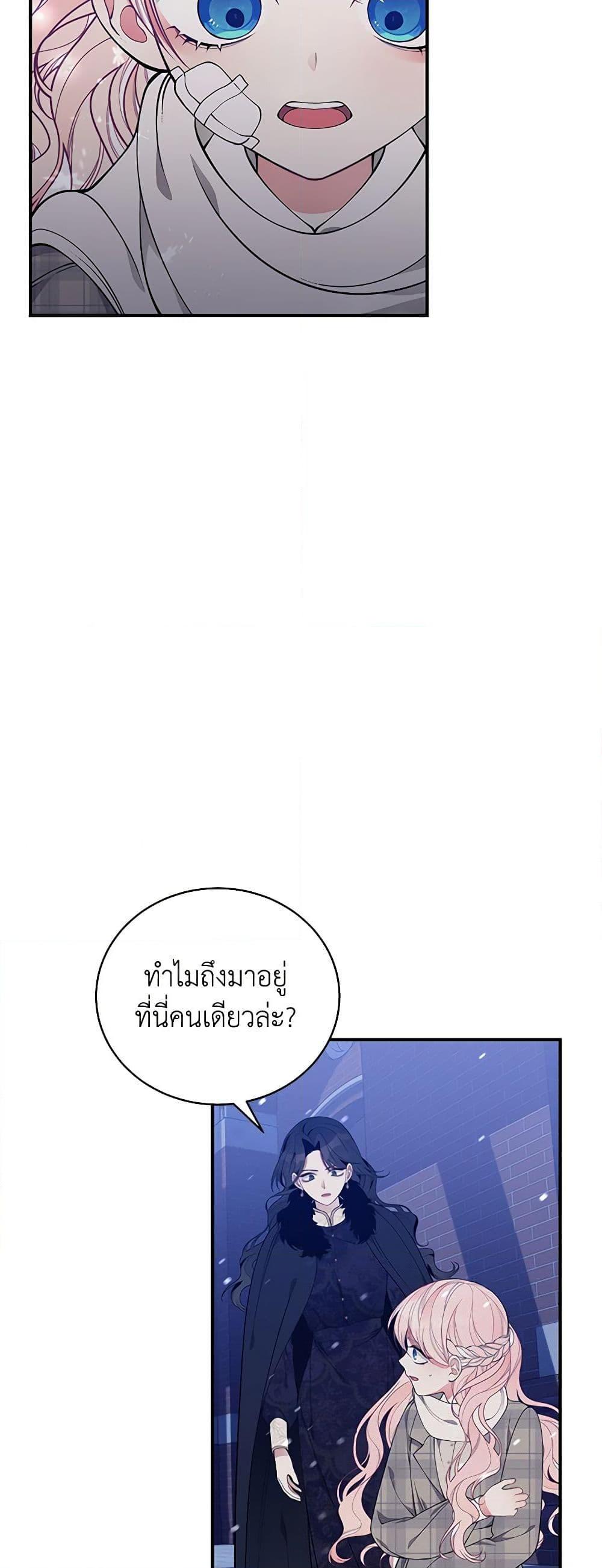 Manga-lc-com อ่านมังงะ อ่านการ์ตูน ออนไลน์ ฟรี I Only Came to Find My Dad ตอนที่ 1 2 3 4 5 6 7 8 9 10 11 12 13 14 ฟรี ไม่มีโฆษณา Manga-lc - อ่าน มังงะ อ่าน การ์ตูน ออนไลน์ อ่านมังงะ ฟรี