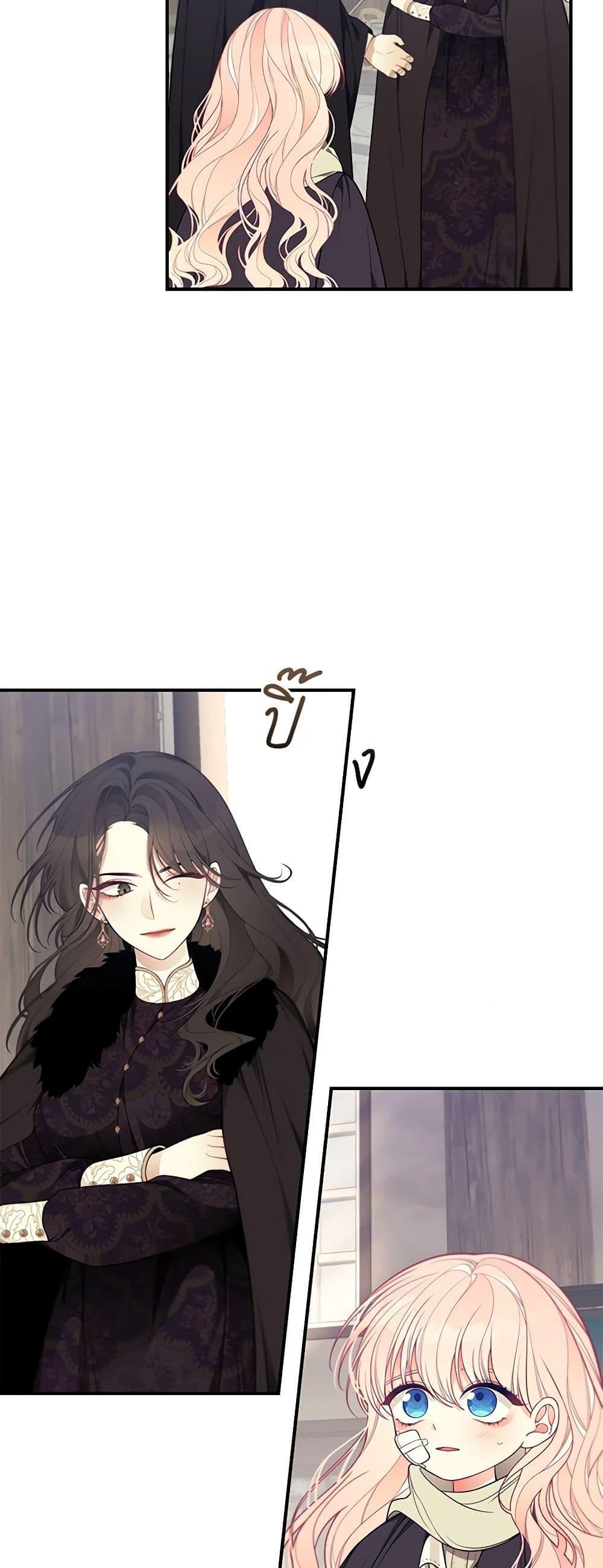 Manga-lc-com อ่านมังงะ อ่านการ์ตูน ออนไลน์ ฟรี I Only Came to Find My Dad ตอนที่ 1 2 3 4 5 6 7 8 9 10 11 12 13 14 ฟรี ไม่มีโฆษณา Manga-lc - อ่าน มังงะ อ่าน การ์ตูน ออนไลน์ อ่านมังงะ ฟรี