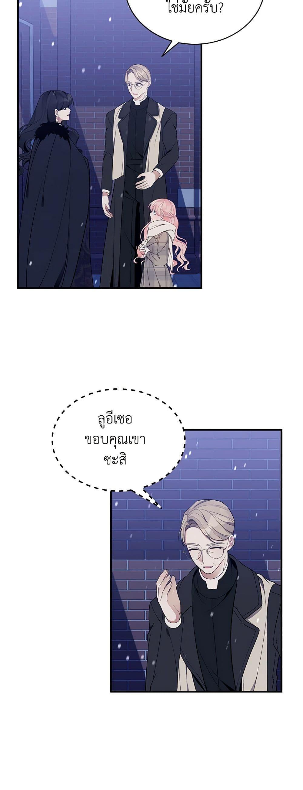 Manga-lc-com อ่านมังงะ อ่านการ์ตูน ออนไลน์ ฟรี I Only Came to Find My Dad ตอนที่ 1 2 3 4 5 6 7 8 9 10 11 12 13 14 ฟรี ไม่มีโฆษณา Manga-lc - อ่าน มังงะ อ่าน การ์ตูน ออนไลน์ อ่านมังงะ ฟรี