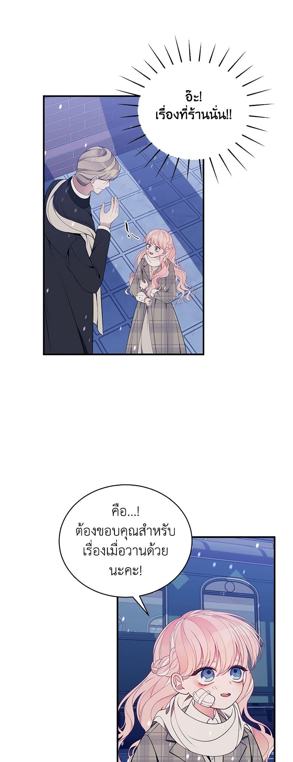 Manga-lc-com อ่านมังงะ อ่านการ์ตูน ออนไลน์ ฟรี I Only Came to Find My Dad ตอนที่ 1 2 3 4 5 6 7 8 9 10 11 12 13 14 ฟรี ไม่มีโฆษณา Manga-lc - อ่าน มังงะ อ่าน การ์ตูน ออนไลน์ อ่านมังงะ ฟรี