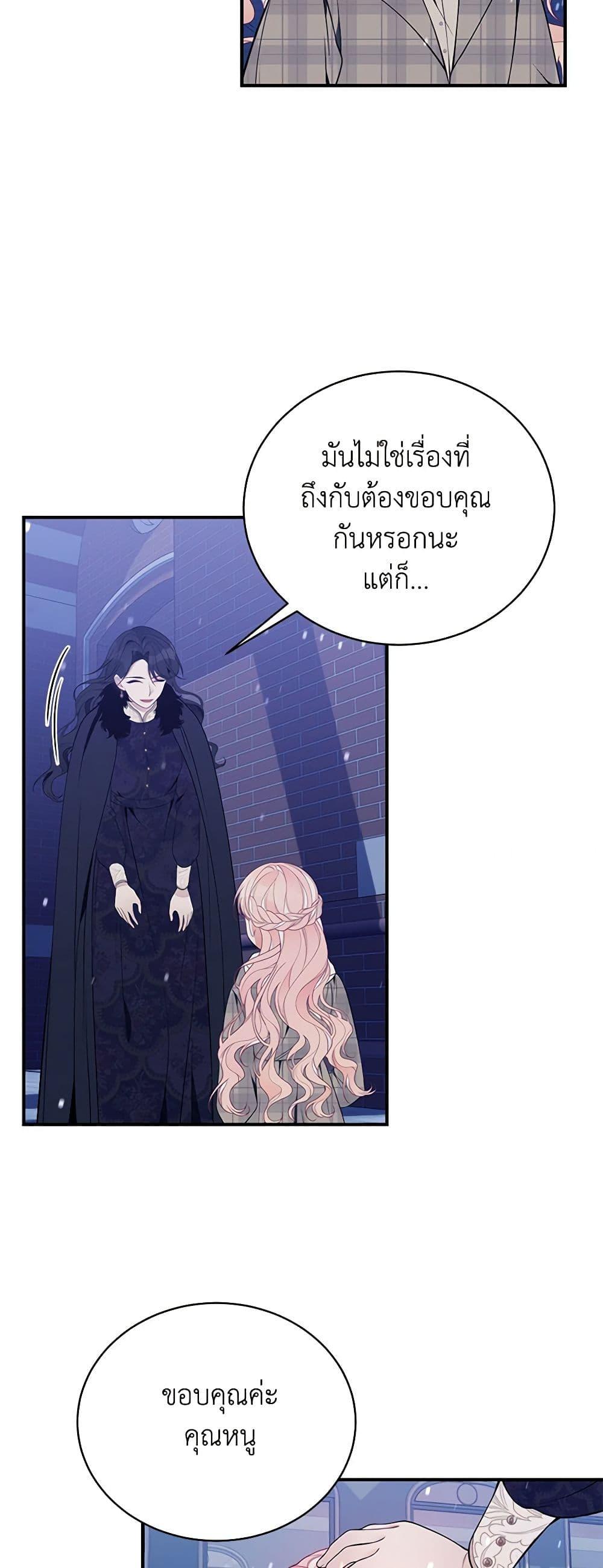 Manga-lc-com อ่านมังงะ อ่านการ์ตูน ออนไลน์ ฟรี I Only Came to Find My Dad ตอนที่ 1 2 3 4 5 6 7 8 9 10 11 12 13 14 ฟรี ไม่มีโฆษณา Manga-lc - อ่าน มังงะ อ่าน การ์ตูน ออนไลน์ อ่านมังงะ ฟรี