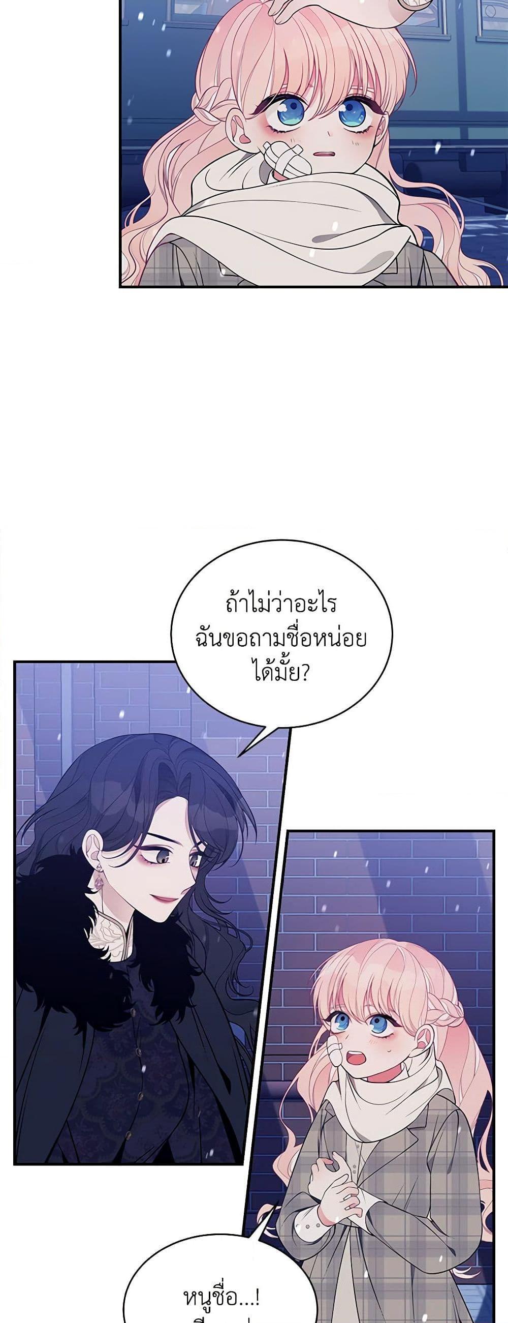 Manga-lc-com อ่านมังงะ อ่านการ์ตูน ออนไลน์ ฟรี I Only Came to Find My Dad ตอนที่ 1 2 3 4 5 6 7 8 9 10 11 12 13 14 ฟรี ไม่มีโฆษณา Manga-lc - อ่าน มังงะ อ่าน การ์ตูน ออนไลน์ อ่านมังงะ ฟรี