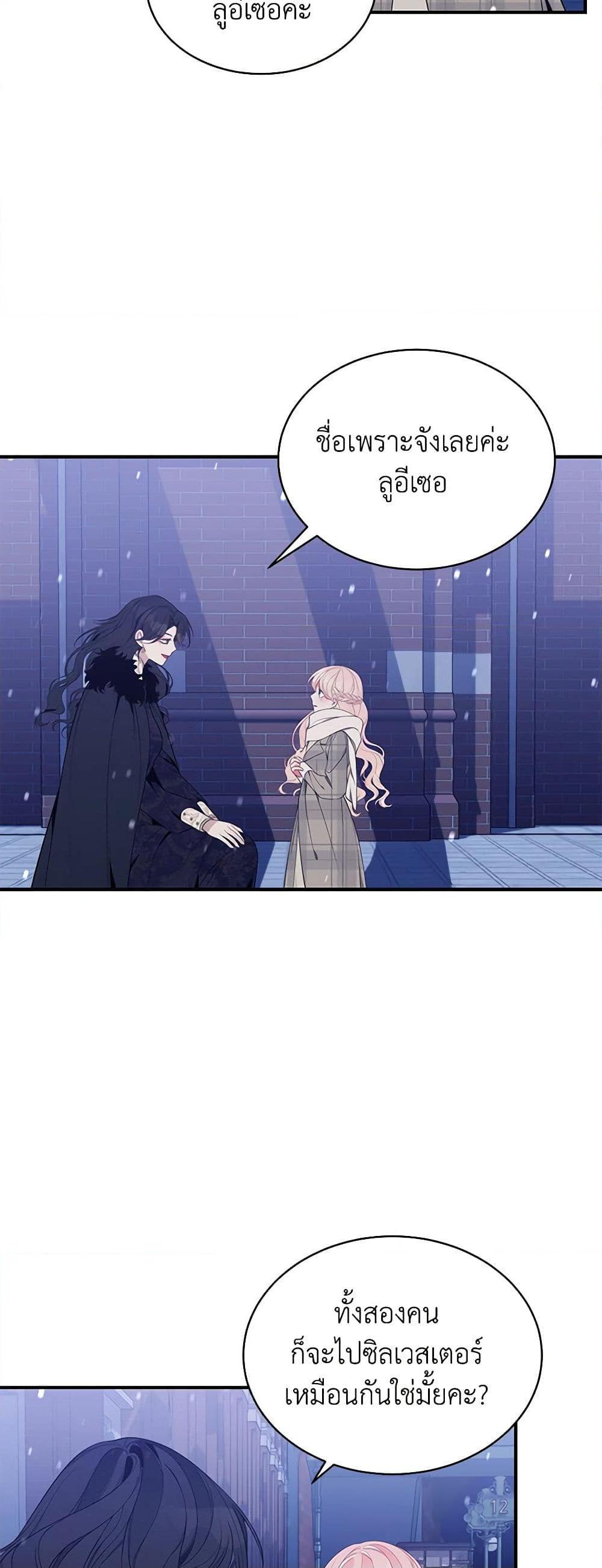 Manga-lc-com อ่านมังงะ อ่านการ์ตูน ออนไลน์ ฟรี I Only Came to Find My Dad ตอนที่ 1 2 3 4 5 6 7 8 9 10 11 12 13 14 ฟรี ไม่มีโฆษณา Manga-lc - อ่าน มังงะ อ่าน การ์ตูน ออนไลน์ อ่านมังงะ ฟรี