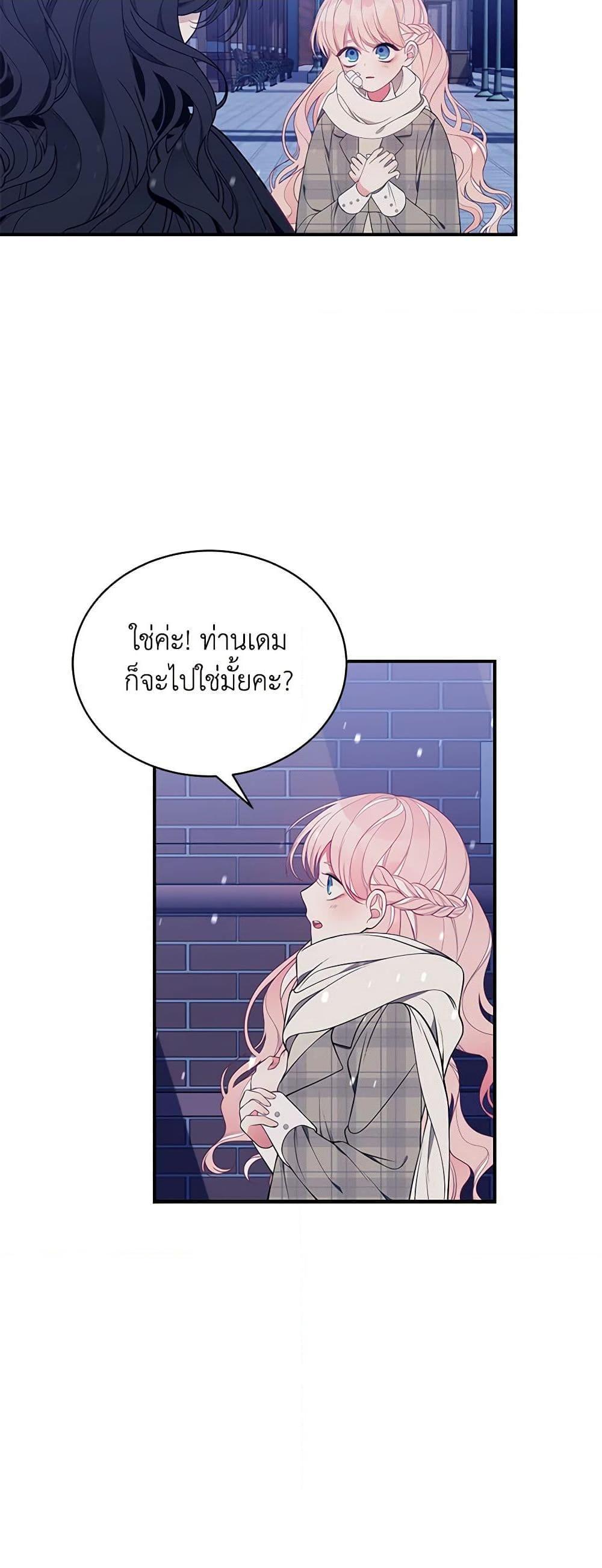 Manga-lc-com อ่านมังงะ อ่านการ์ตูน ออนไลน์ ฟรี I Only Came to Find My Dad ตอนที่ 1 2 3 4 5 6 7 8 9 10 11 12 13 14 ฟรี ไม่มีโฆษณา Manga-lc - อ่าน มังงะ อ่าน การ์ตูน ออนไลน์ อ่านมังงะ ฟรี