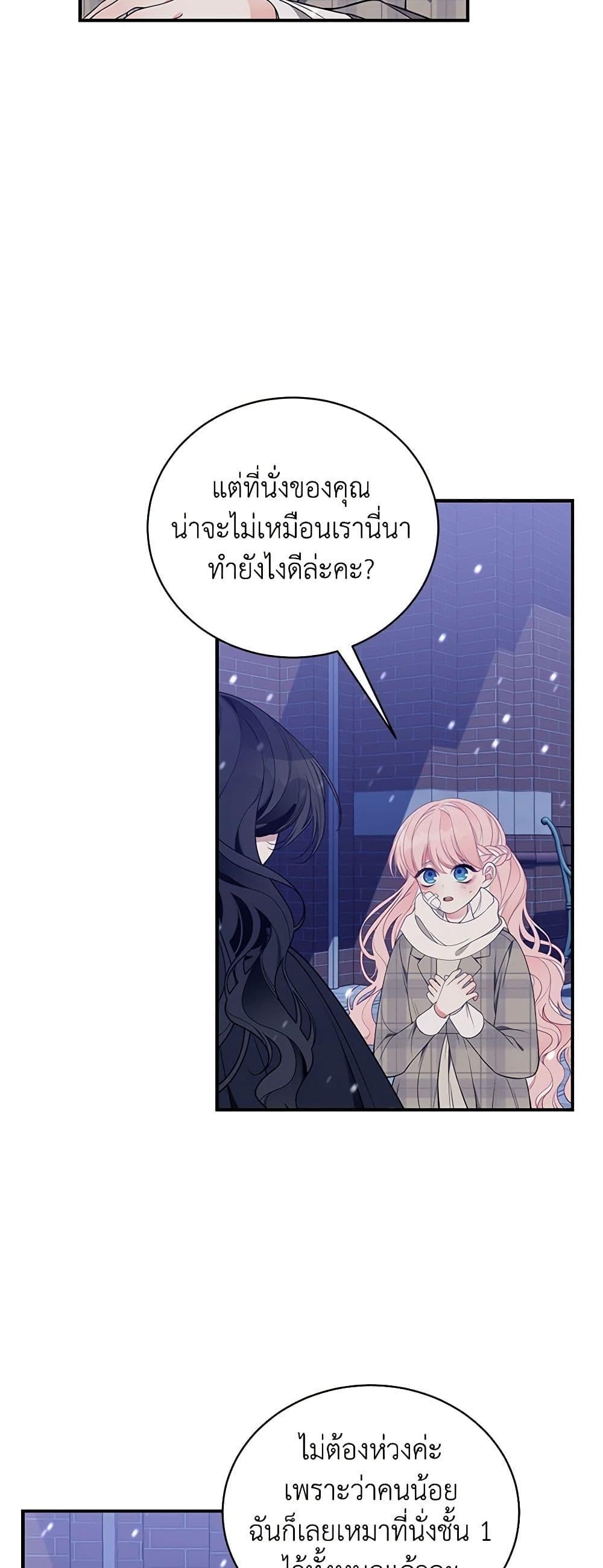 Manga-lc-com อ่านมังงะ อ่านการ์ตูน ออนไลน์ ฟรี I Only Came to Find My Dad ตอนที่ 1 2 3 4 5 6 7 8 9 10 11 12 13 14 ฟรี ไม่มีโฆษณา Manga-lc - อ่าน มังงะ อ่าน การ์ตูน ออนไลน์ อ่านมังงะ ฟรี