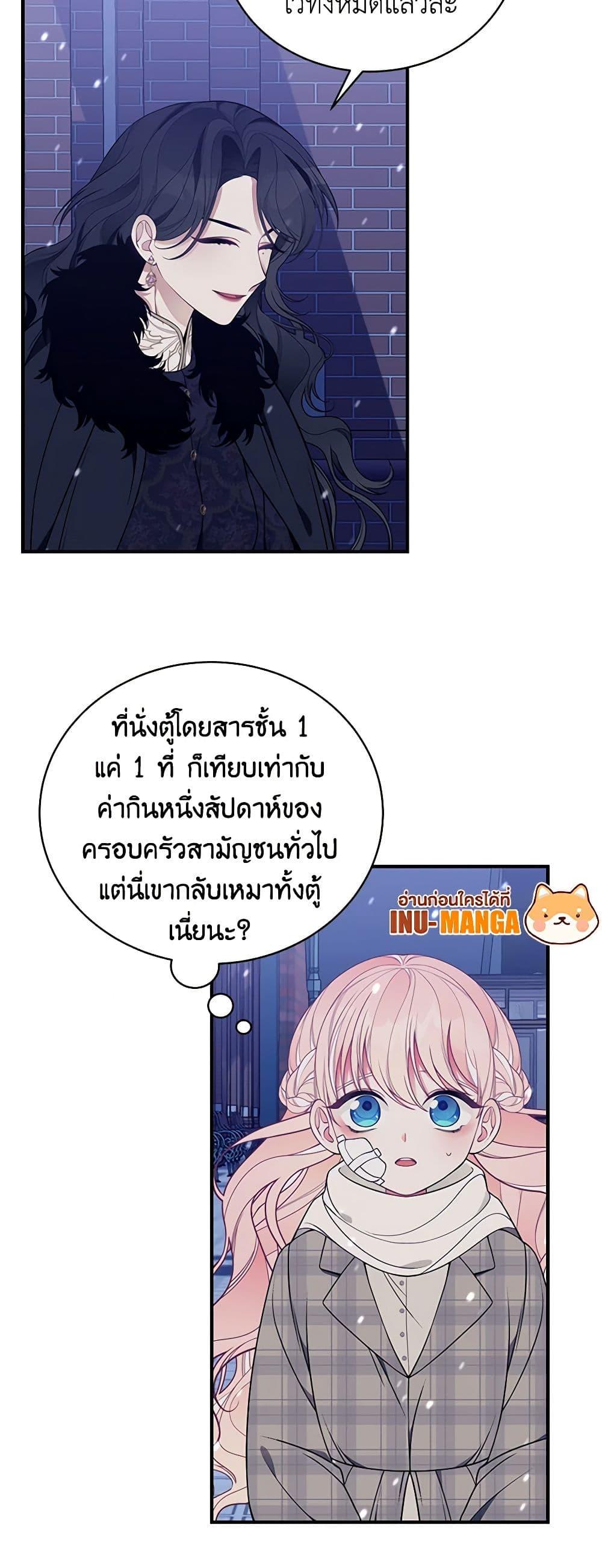 Manga-lc-com อ่านมังงะ อ่านการ์ตูน ออนไลน์ ฟรี I Only Came to Find My Dad ตอนที่ 1 2 3 4 5 6 7 8 9 10 11 12 13 14 ฟรี ไม่มีโฆษณา Manga-lc - อ่าน มังงะ อ่าน การ์ตูน ออนไลน์ อ่านมังงะ ฟรี