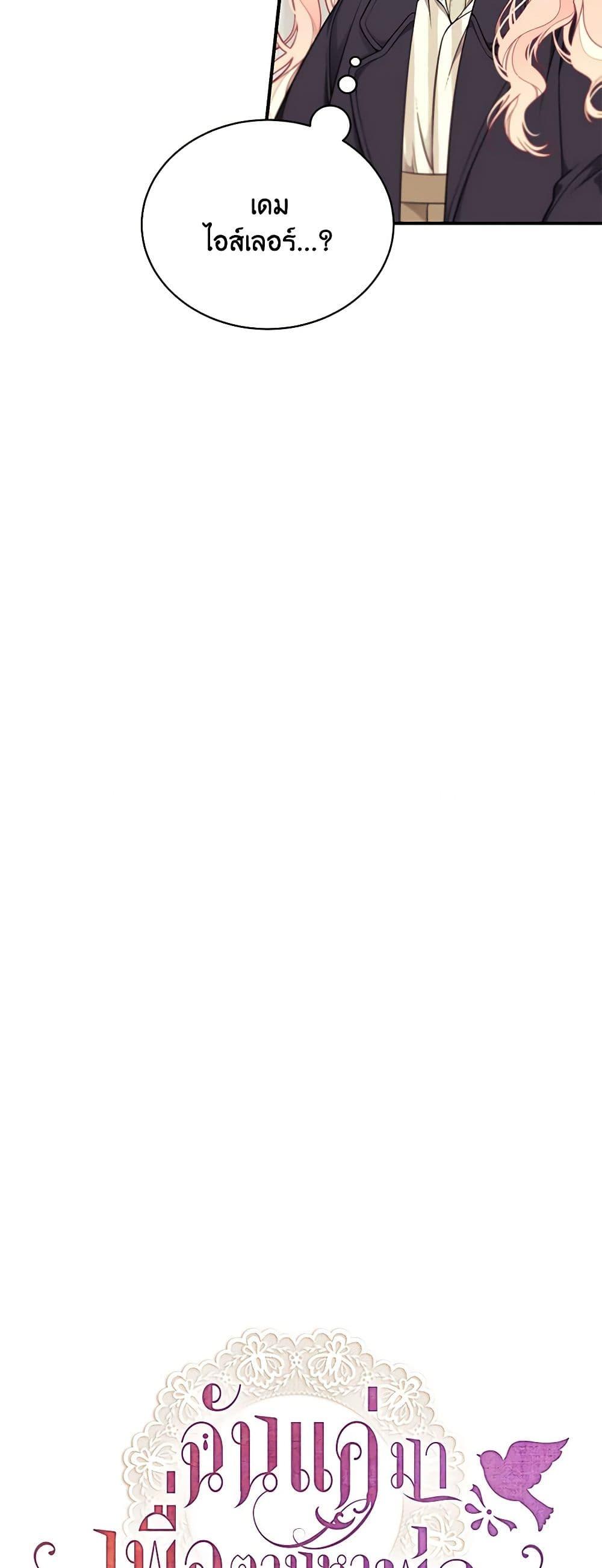 Manga-lc-com อ่านมังงะ อ่านการ์ตูน ออนไลน์ ฟรี I Only Came to Find My Dad ตอนที่ 1 2 3 4 5 6 7 8 9 10 11 12 13 14 ฟรี ไม่มีโฆษณา Manga-lc - อ่าน มังงะ อ่าน การ์ตูน ออนไลน์ อ่านมังงะ ฟรี