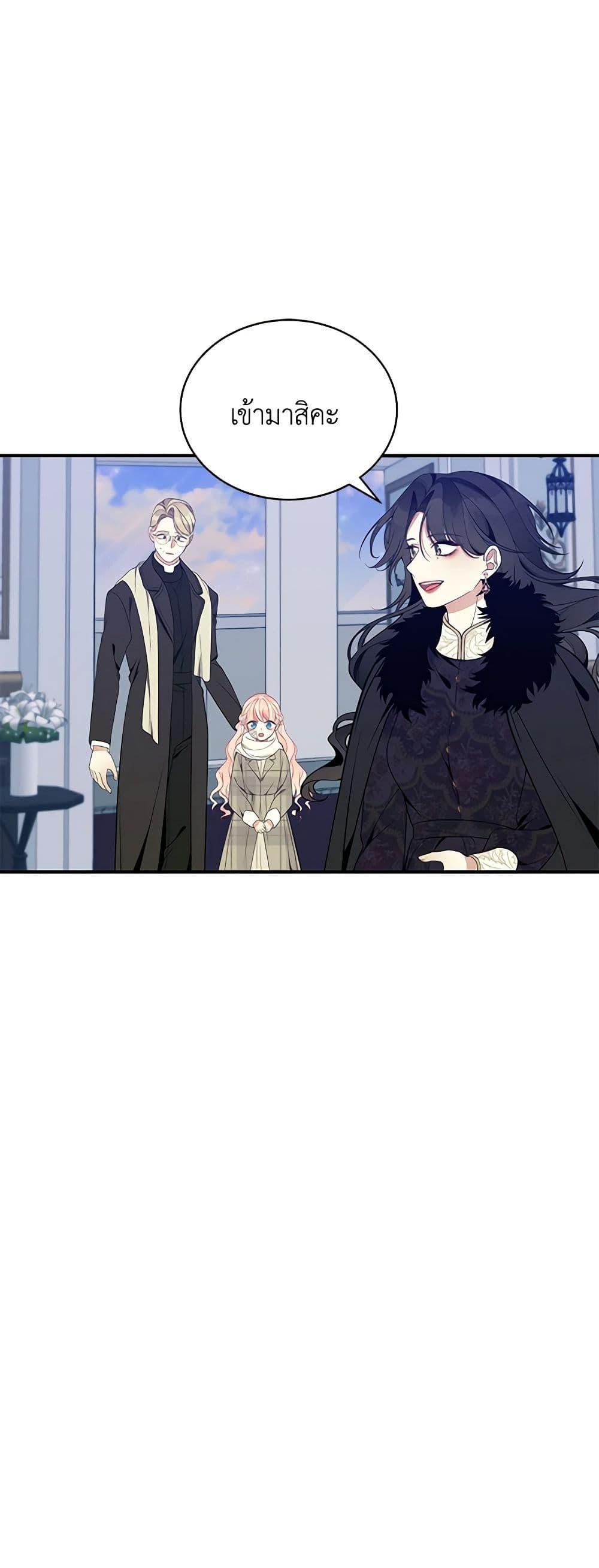 Manga-lc-com อ่านมังงะ อ่านการ์ตูน ออนไลน์ ฟรี I Only Came to Find My Dad ตอนที่ 1 2 3 4 5 6 7 8 9 10 11 12 13 14 ฟรี ไม่มีโฆษณา Manga-lc - อ่าน มังงะ อ่าน การ์ตูน ออนไลน์ อ่านมังงะ ฟรี