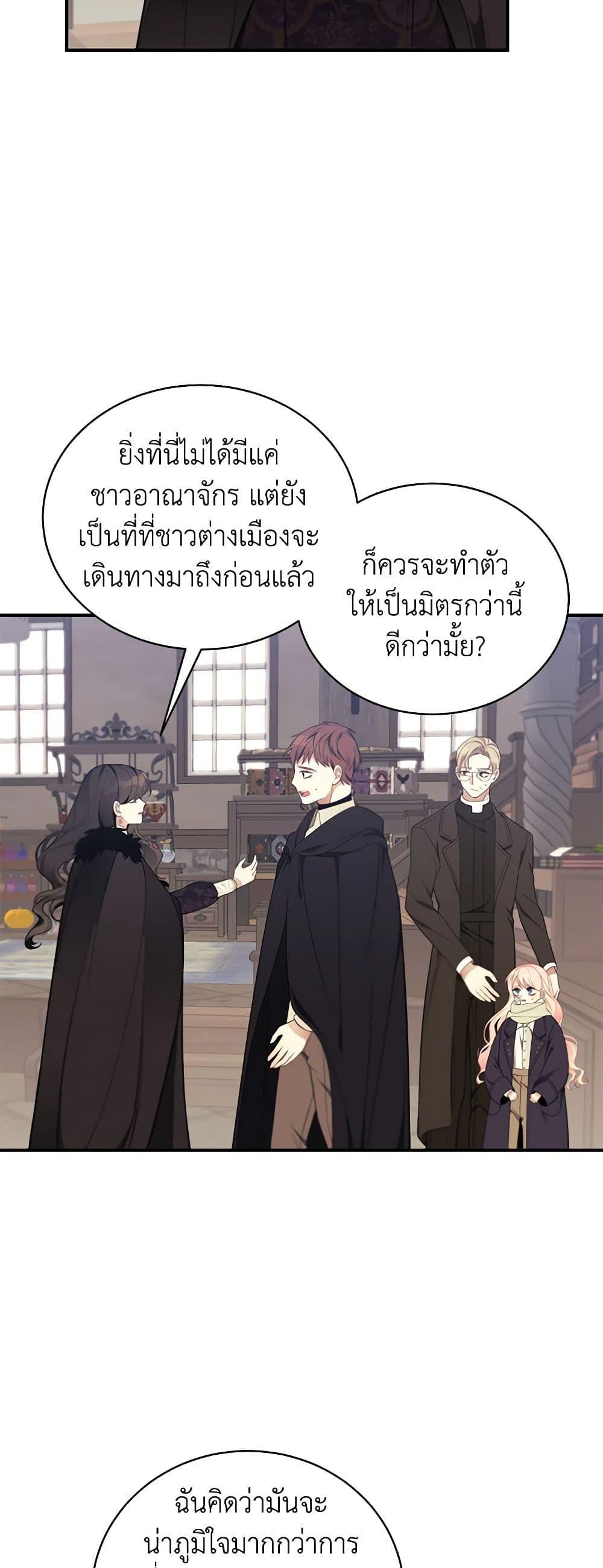 Manga-lc-com อ่านมังงะ อ่านการ์ตูน ออนไลน์ ฟรี I Only Came to Find My Dad ตอนที่ 1 2 3 4 5 6 7 8 9 10 11 12 13 14 ฟรี ไม่มีโฆษณา Manga-lc - อ่าน มังงะ อ่าน การ์ตูน ออนไลน์ อ่านมังงะ ฟรี