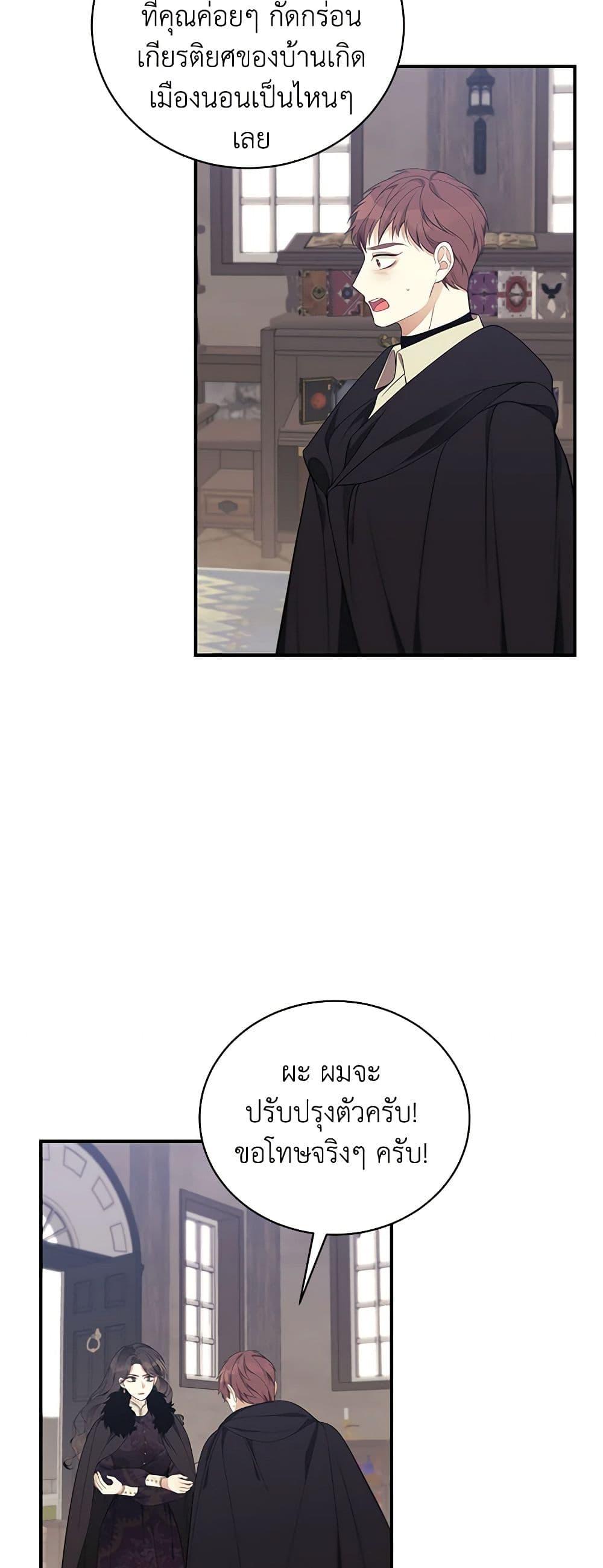 Manga-lc-com อ่านมังงะ อ่านการ์ตูน ออนไลน์ ฟรี I Only Came to Find My Dad ตอนที่ 1 2 3 4 5 6 7 8 9 10 11 12 13 14 ฟรี ไม่มีโฆษณา Manga-lc - อ่าน มังงะ อ่าน การ์ตูน ออนไลน์ อ่านมังงะ ฟรี