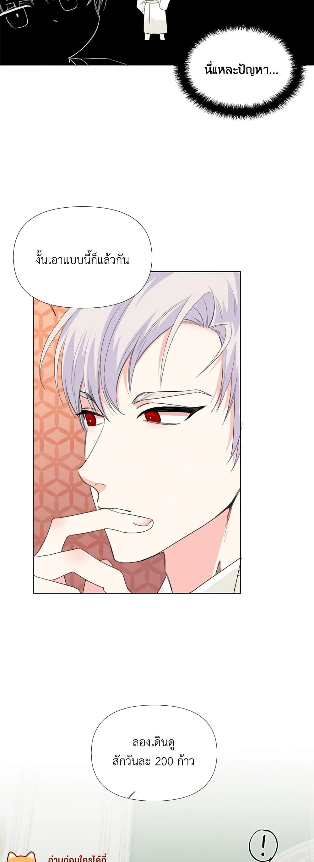 Manga-lc-com อ่านมังงะ อ่านการ์ตูน ออนไลน์ ฟรี The Villainess’s Days Are Numbered! ตอนที่ 1 2 3 4 5 6 7 8 9 10 11 12 13 14 ฟรี ไม่มีโฆษณา Manga-lc - อ่าน มังงะ อ่าน การ์ตูน ออนไลน์ อ่านมังงะ ฟรี