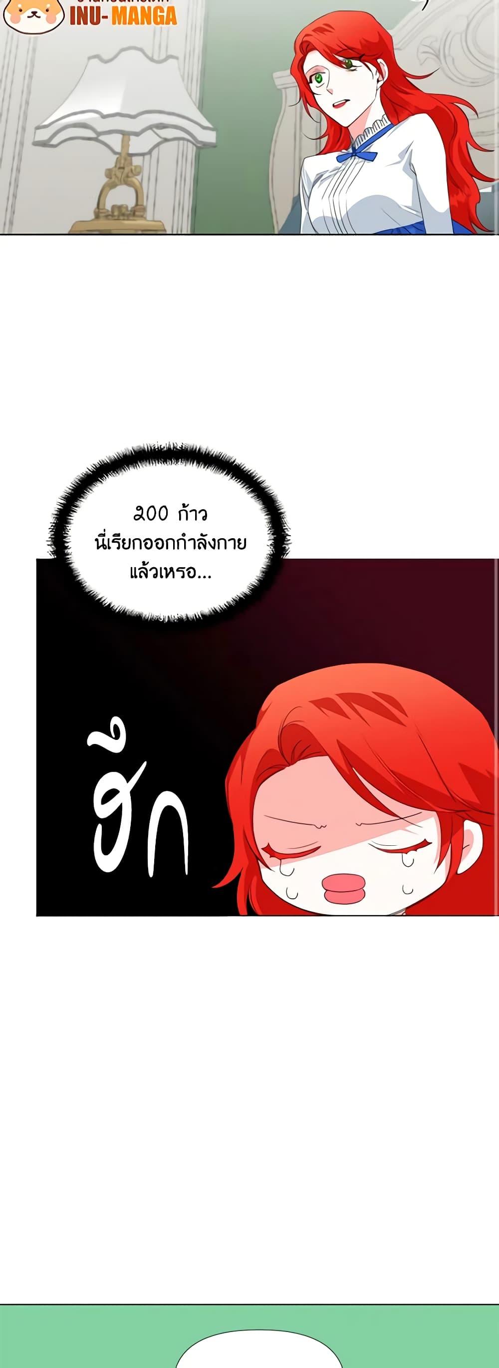 Manga-lc-com อ่านมังงะ อ่านการ์ตูน ออนไลน์ ฟรี The Villainess’s Days Are Numbered! ตอนที่ 1 2 3 4 5 6 7 8 9 10 11 12 13 14 ฟรี ไม่มีโฆษณา Manga-lc - อ่าน มังงะ อ่าน การ์ตูน ออนไลน์ อ่านมังงะ ฟรี