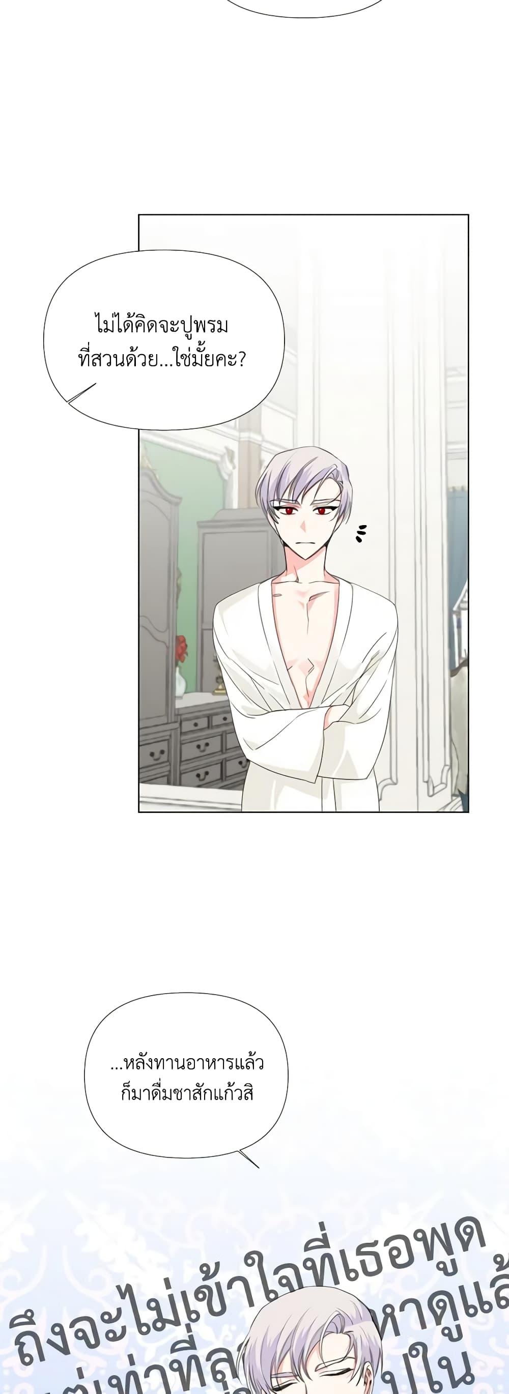 Manga-lc-com อ่านมังงะ อ่านการ์ตูน ออนไลน์ ฟรี The Villainess’s Days Are Numbered! ตอนที่ 1 2 3 4 5 6 7 8 9 10 11 12 13 14 ฟรี ไม่มีโฆษณา Manga-lc - อ่าน มังงะ อ่าน การ์ตูน ออนไลน์ อ่านมังงะ ฟรี
