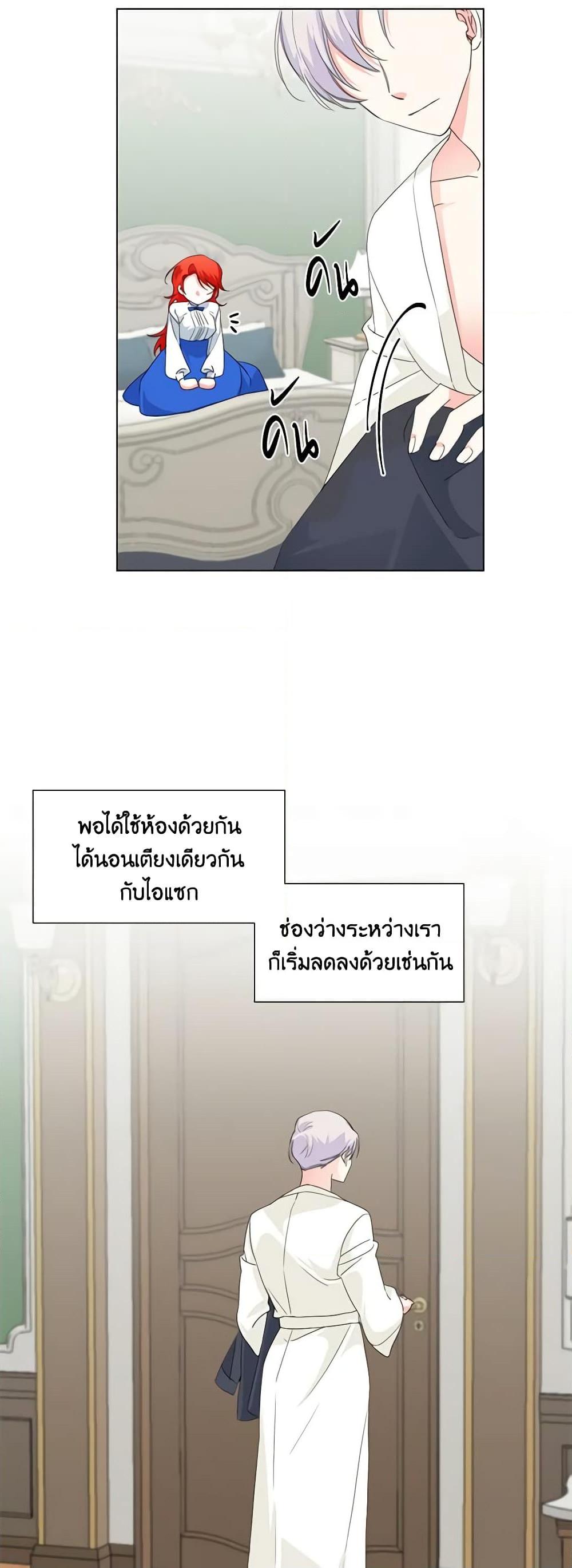 Manga-lc-com อ่านมังงะ อ่านการ์ตูน ออนไลน์ ฟรี The Villainess’s Days Are Numbered! ตอนที่ 1 2 3 4 5 6 7 8 9 10 11 12 13 14 ฟรี ไม่มีโฆษณา Manga-lc - อ่าน มังงะ อ่าน การ์ตูน ออนไลน์ อ่านมังงะ ฟรี