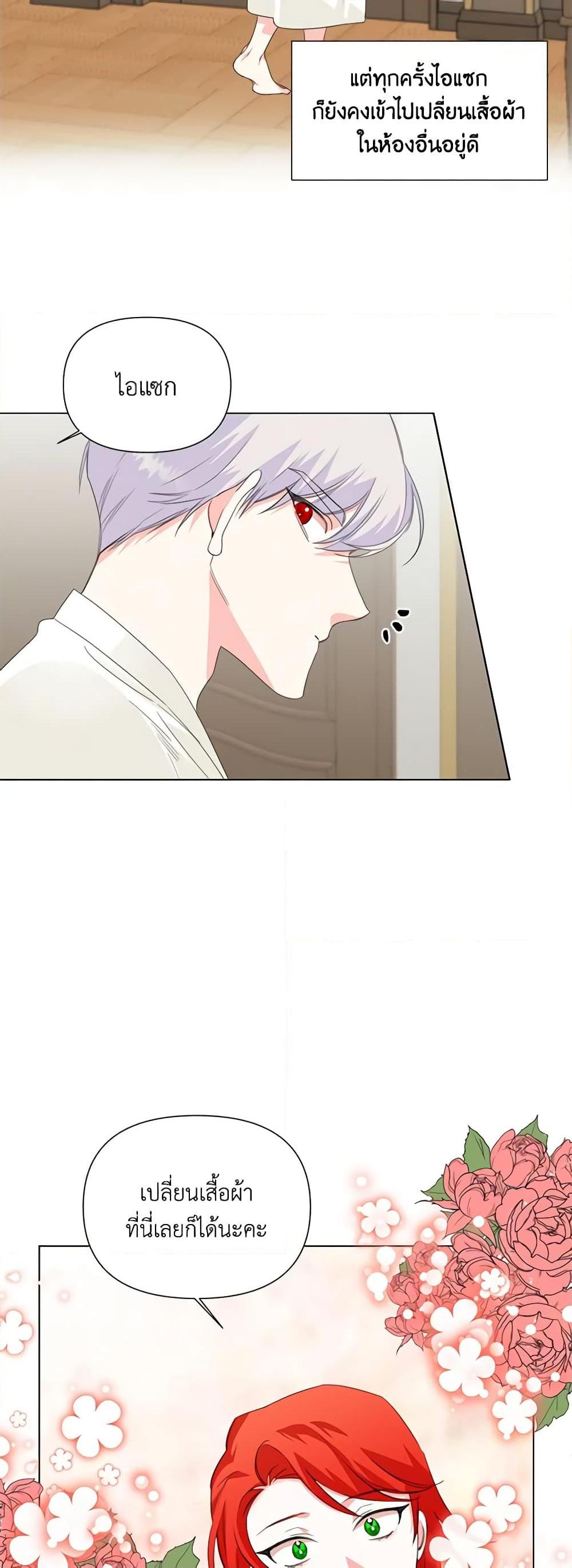 Manga-lc-com อ่านมังงะ อ่านการ์ตูน ออนไลน์ ฟรี The Villainess’s Days Are Numbered! ตอนที่ 1 2 3 4 5 6 7 8 9 10 11 12 13 14 ฟรี ไม่มีโฆษณา Manga-lc - อ่าน มังงะ อ่าน การ์ตูน ออนไลน์ อ่านมังงะ ฟรี