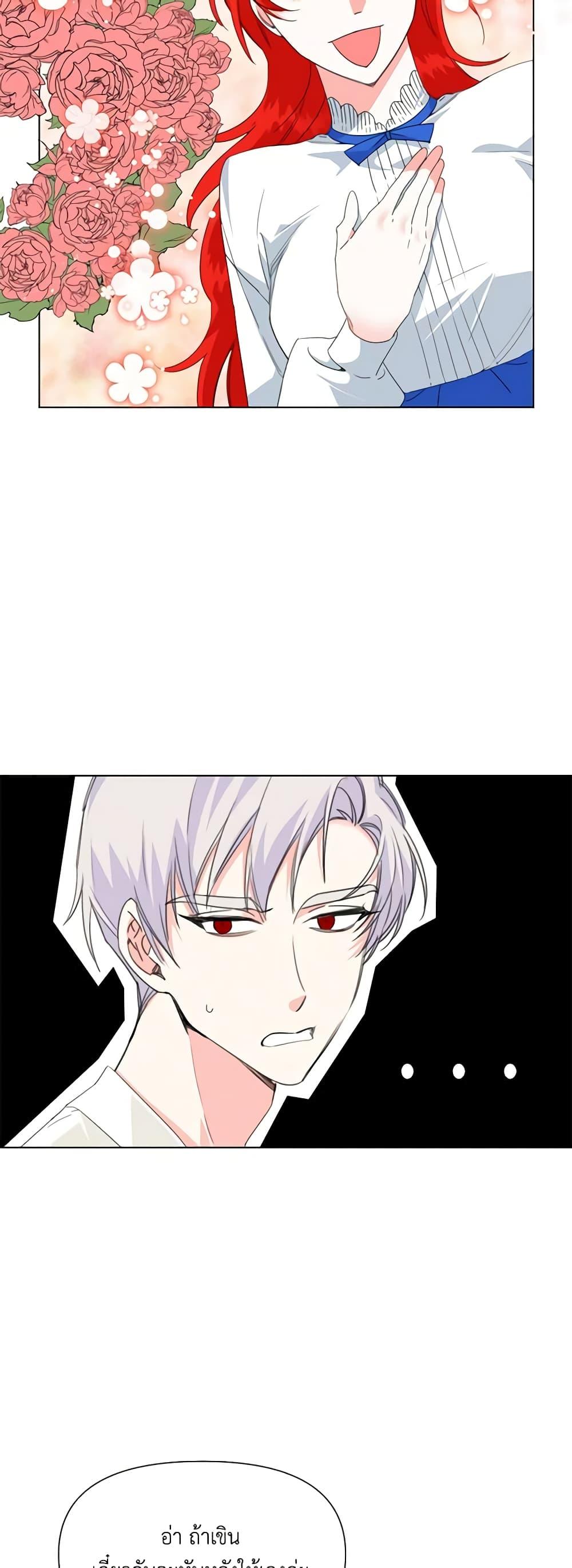 Manga-lc-com อ่านมังงะ อ่านการ์ตูน ออนไลน์ ฟรี The Villainess’s Days Are Numbered! ตอนที่ 1 2 3 4 5 6 7 8 9 10 11 12 13 14 ฟรี ไม่มีโฆษณา Manga-lc - อ่าน มังงะ อ่าน การ์ตูน ออนไลน์ อ่านมังงะ ฟรี