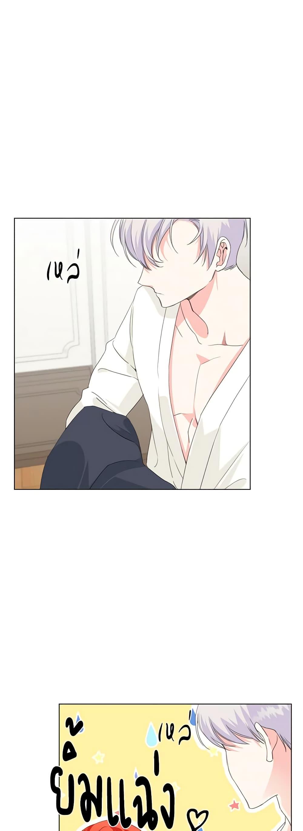 Manga-lc-com อ่านมังงะ อ่านการ์ตูน ออนไลน์ ฟรี The Villainess’s Days Are Numbered! ตอนที่ 1 2 3 4 5 6 7 8 9 10 11 12 13 14 ฟรี ไม่มีโฆษณา Manga-lc - อ่าน มังงะ อ่าน การ์ตูน ออนไลน์ อ่านมังงะ ฟรี