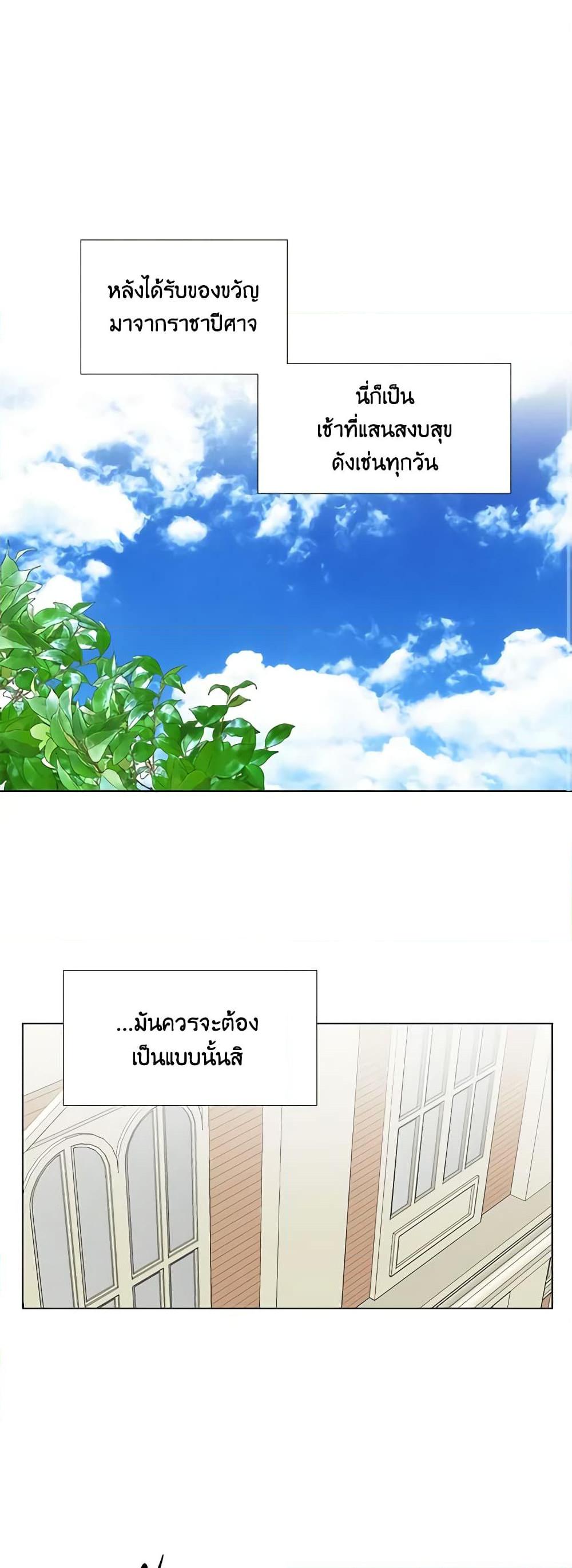 Manga-lc-com อ่านมังงะ อ่านการ์ตูน ออนไลน์ ฟรี The Villainess’s Days Are Numbered! ตอนที่ 1 2 3 4 5 6 7 8 9 10 11 12 13 14 ฟรี ไม่มีโฆษณา Manga-lc - อ่าน มังงะ อ่าน การ์ตูน ออนไลน์ อ่านมังงะ ฟรี