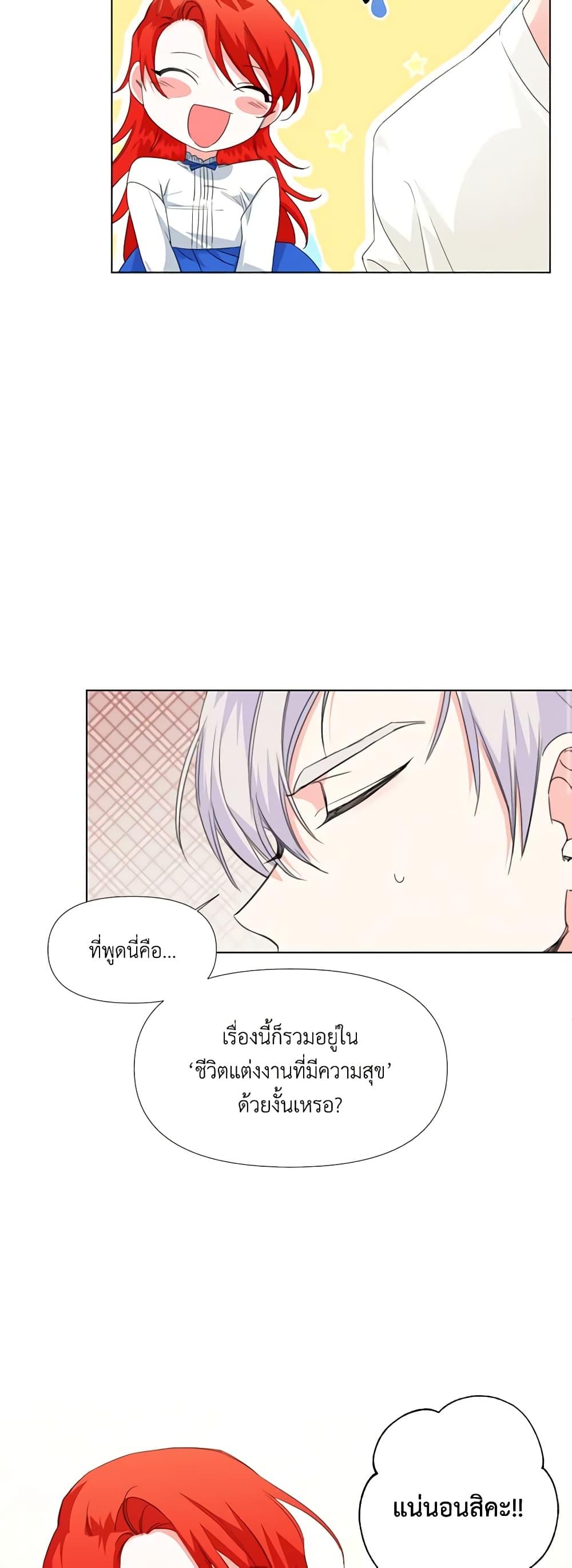 Manga-lc-com อ่านมังงะ อ่านการ์ตูน ออนไลน์ ฟรี The Villainess’s Days Are Numbered! ตอนที่ 1 2 3 4 5 6 7 8 9 10 11 12 13 14 ฟรี ไม่มีโฆษณา Manga-lc - อ่าน มังงะ อ่าน การ์ตูน ออนไลน์ อ่านมังงะ ฟรี