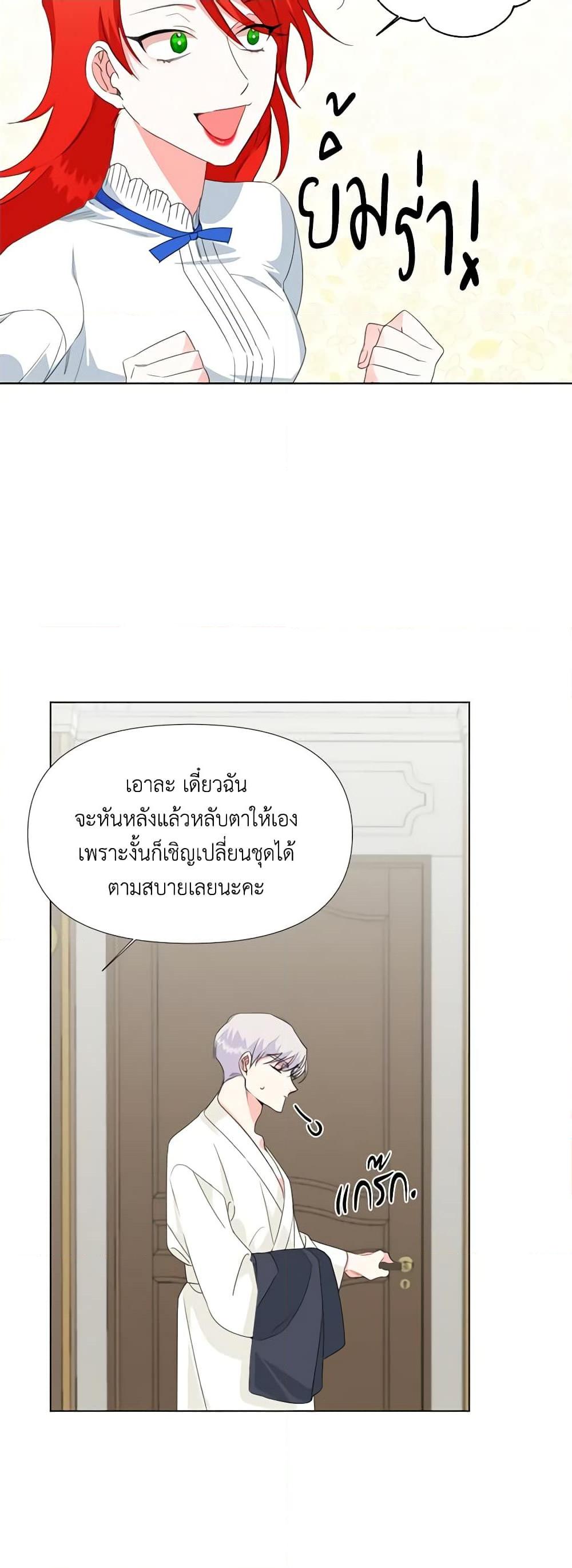 Manga-lc-com อ่านมังงะ อ่านการ์ตูน ออนไลน์ ฟรี The Villainess’s Days Are Numbered! ตอนที่ 1 2 3 4 5 6 7 8 9 10 11 12 13 14 ฟรี ไม่มีโฆษณา Manga-lc - อ่าน มังงะ อ่าน การ์ตูน ออนไลน์ อ่านมังงะ ฟรี