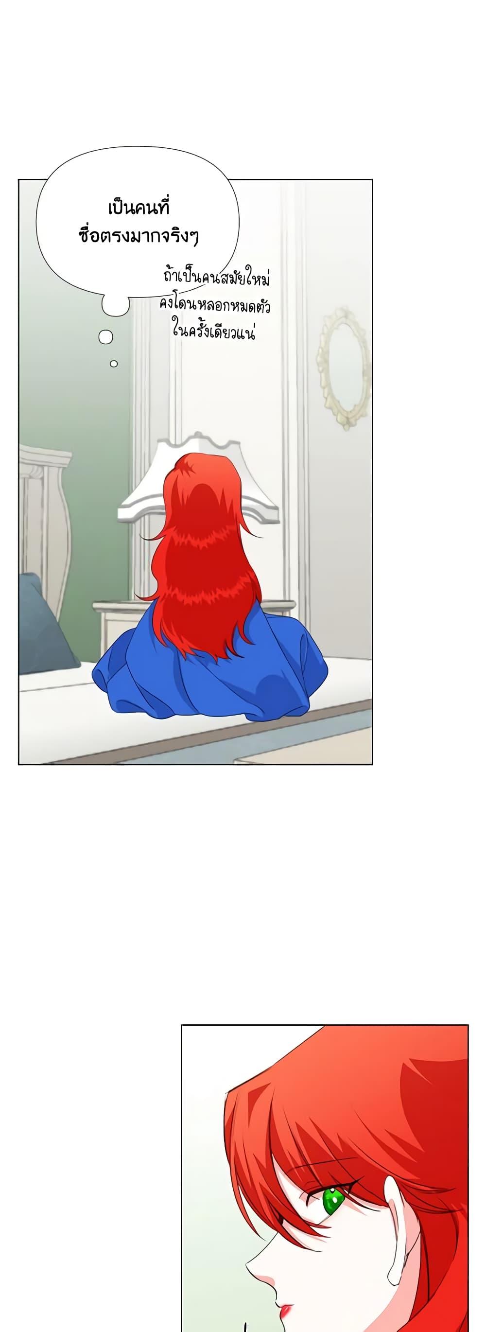 Manga-lc-com อ่านมังงะ อ่านการ์ตูน ออนไลน์ ฟรี The Villainess’s Days Are Numbered! ตอนที่ 1 2 3 4 5 6 7 8 9 10 11 12 13 14 ฟรี ไม่มีโฆษณา Manga-lc - อ่าน มังงะ อ่าน การ์ตูน ออนไลน์ อ่านมังงะ ฟรี