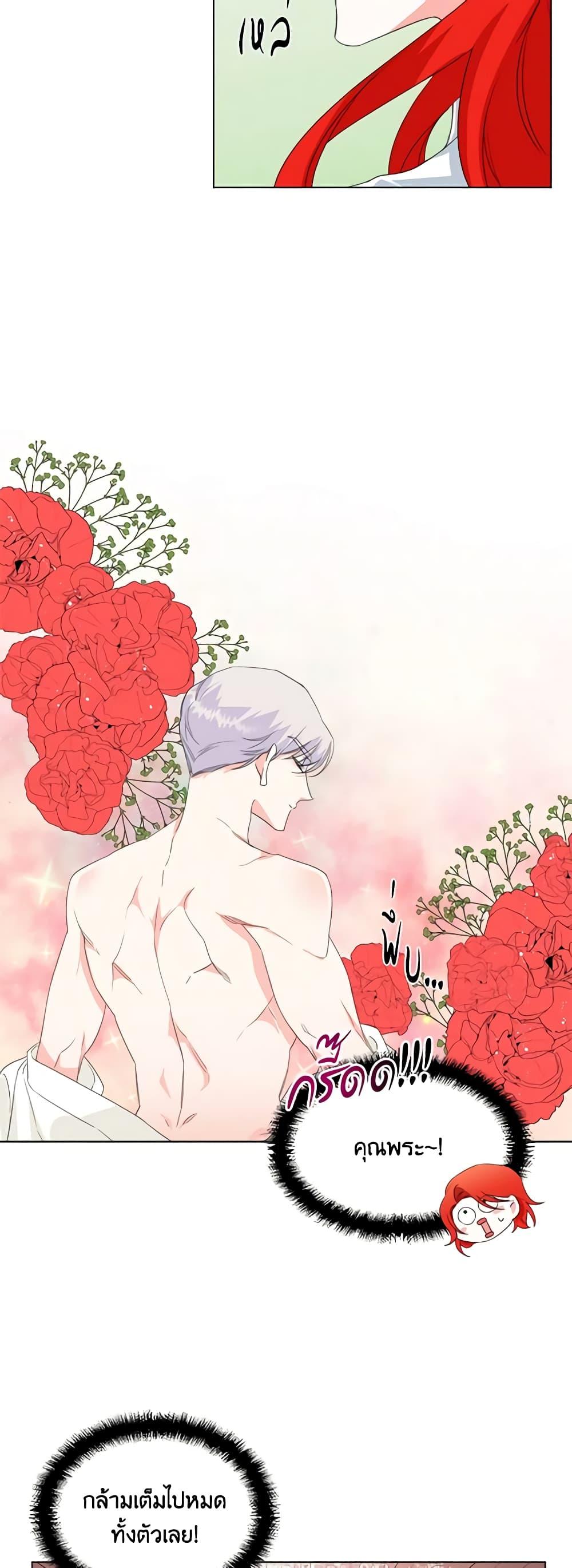 Manga-lc-com อ่านมังงะ อ่านการ์ตูน ออนไลน์ ฟรี The Villainess’s Days Are Numbered! ตอนที่ 1 2 3 4 5 6 7 8 9 10 11 12 13 14 ฟรี ไม่มีโฆษณา Manga-lc - อ่าน มังงะ อ่าน การ์ตูน ออนไลน์ อ่านมังงะ ฟรี