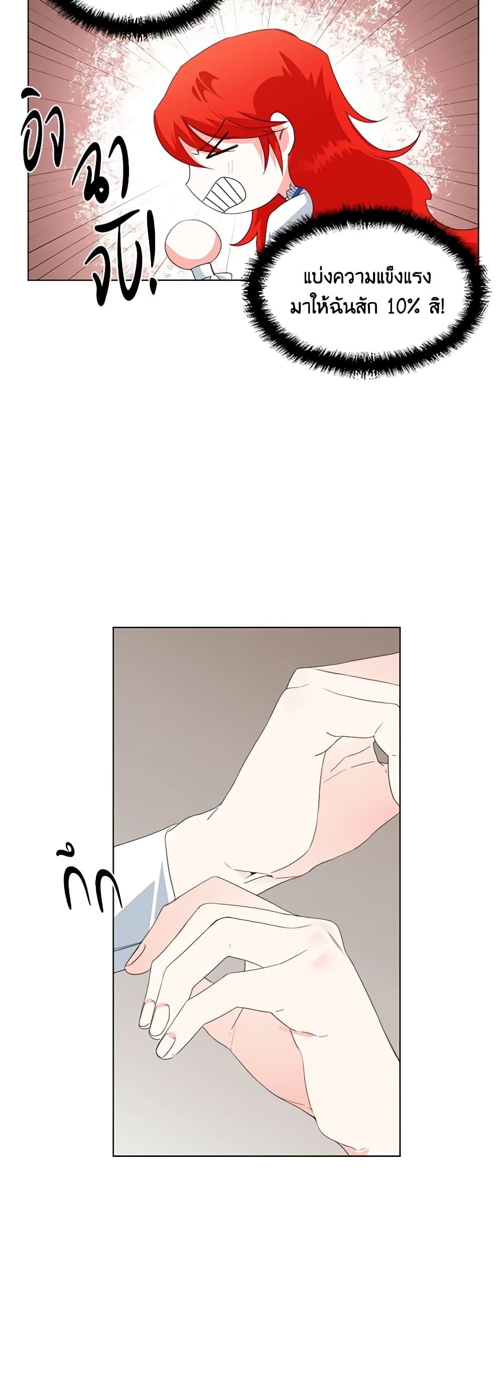 Manga-lc-com อ่านมังงะ อ่านการ์ตูน ออนไลน์ ฟรี The Villainess’s Days Are Numbered! ตอนที่ 1 2 3 4 5 6 7 8 9 10 11 12 13 14 ฟรี ไม่มีโฆษณา Manga-lc - อ่าน มังงะ อ่าน การ์ตูน ออนไลน์ อ่านมังงะ ฟรี