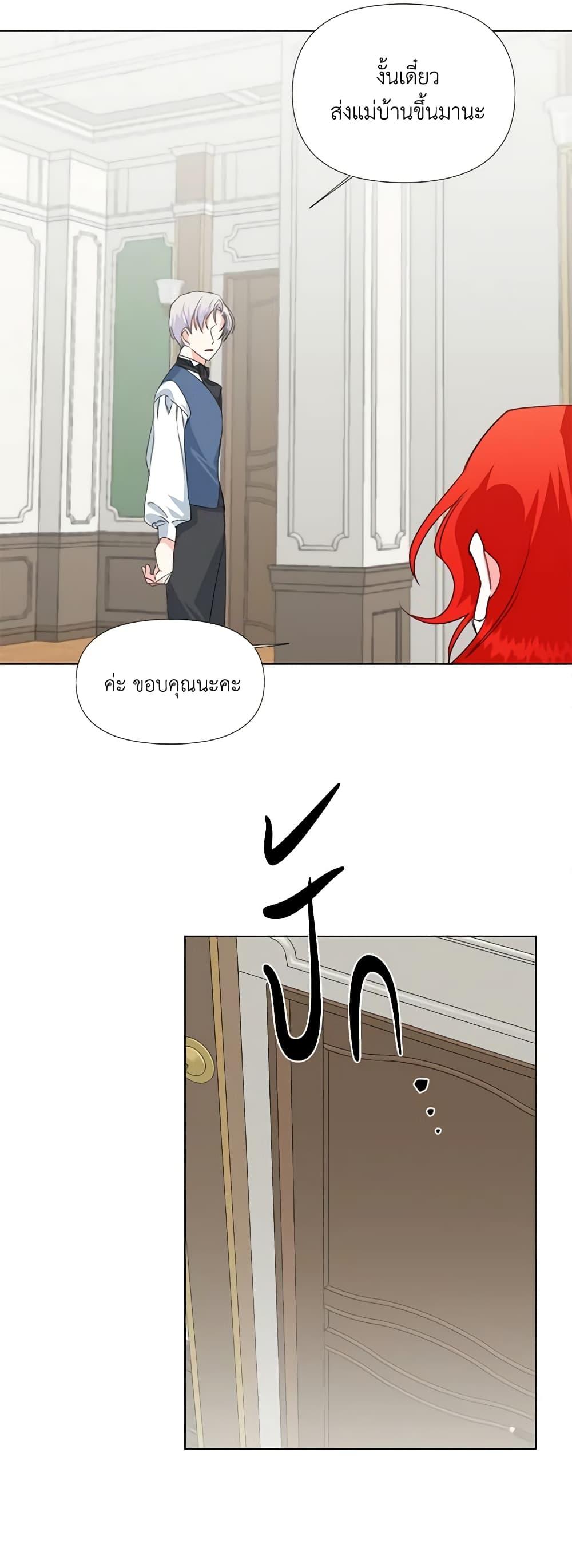 Manga-lc-com อ่านมังงะ อ่านการ์ตูน ออนไลน์ ฟรี The Villainess’s Days Are Numbered! ตอนที่ 1 2 3 4 5 6 7 8 9 10 11 12 13 14 ฟรี ไม่มีโฆษณา Manga-lc - อ่าน มังงะ อ่าน การ์ตูน ออนไลน์ อ่านมังงะ ฟรี