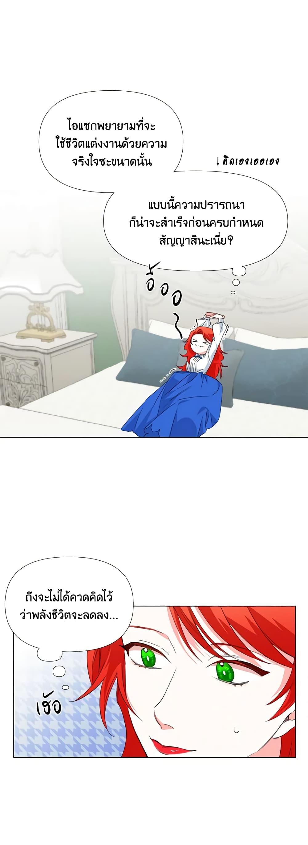 Manga-lc-com อ่านมังงะ อ่านการ์ตูน ออนไลน์ ฟรี The Villainess’s Days Are Numbered! ตอนที่ 1 2 3 4 5 6 7 8 9 10 11 12 13 14 ฟรี ไม่มีโฆษณา Manga-lc - อ่าน มังงะ อ่าน การ์ตูน ออนไลน์ อ่านมังงะ ฟรี