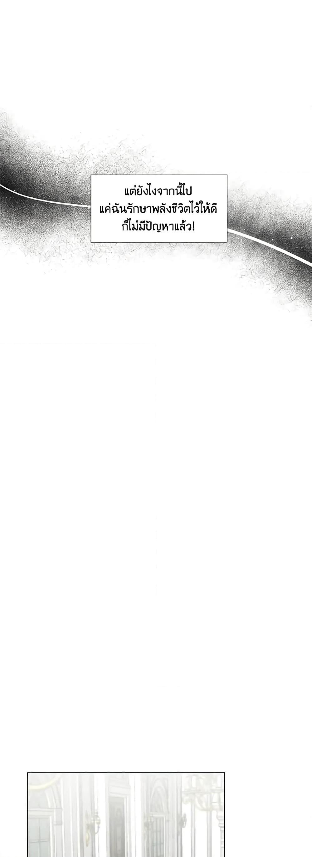 Manga-lc-com อ่านมังงะ อ่านการ์ตูน ออนไลน์ ฟรี The Villainess’s Days Are Numbered! ตอนที่ 1 2 3 4 5 6 7 8 9 10 11 12 13 14 ฟรี ไม่มีโฆษณา Manga-lc - อ่าน มังงะ อ่าน การ์ตูน ออนไลน์ อ่านมังงะ ฟรี